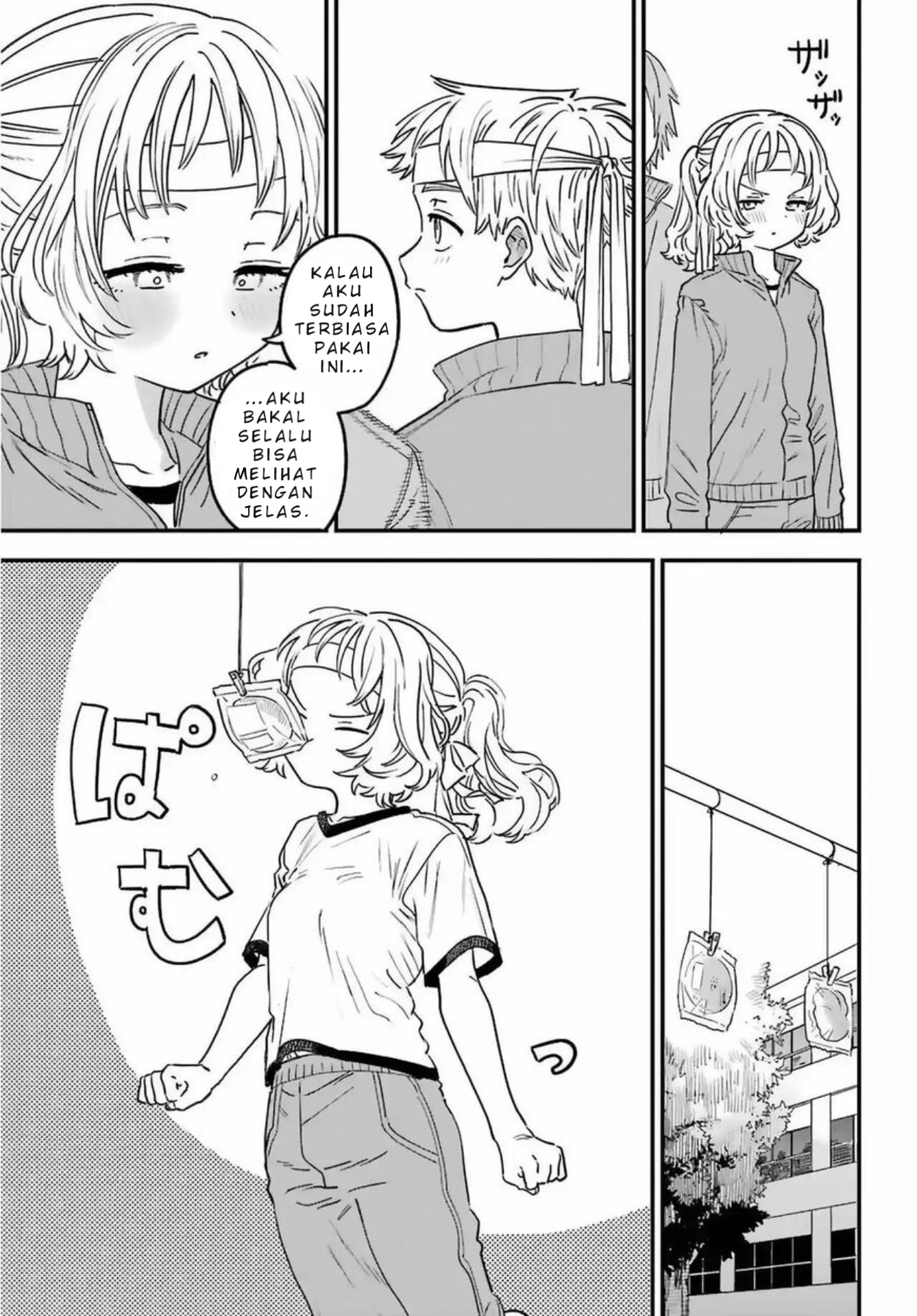 Suki na Ko ga Megane wo Wasureta Chapter 84 - halaman 6