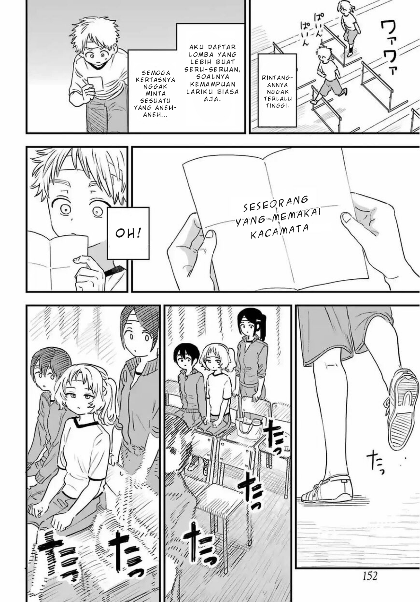 Suki na Ko ga Megane wo Wasureta Chapter 84 - halaman 9