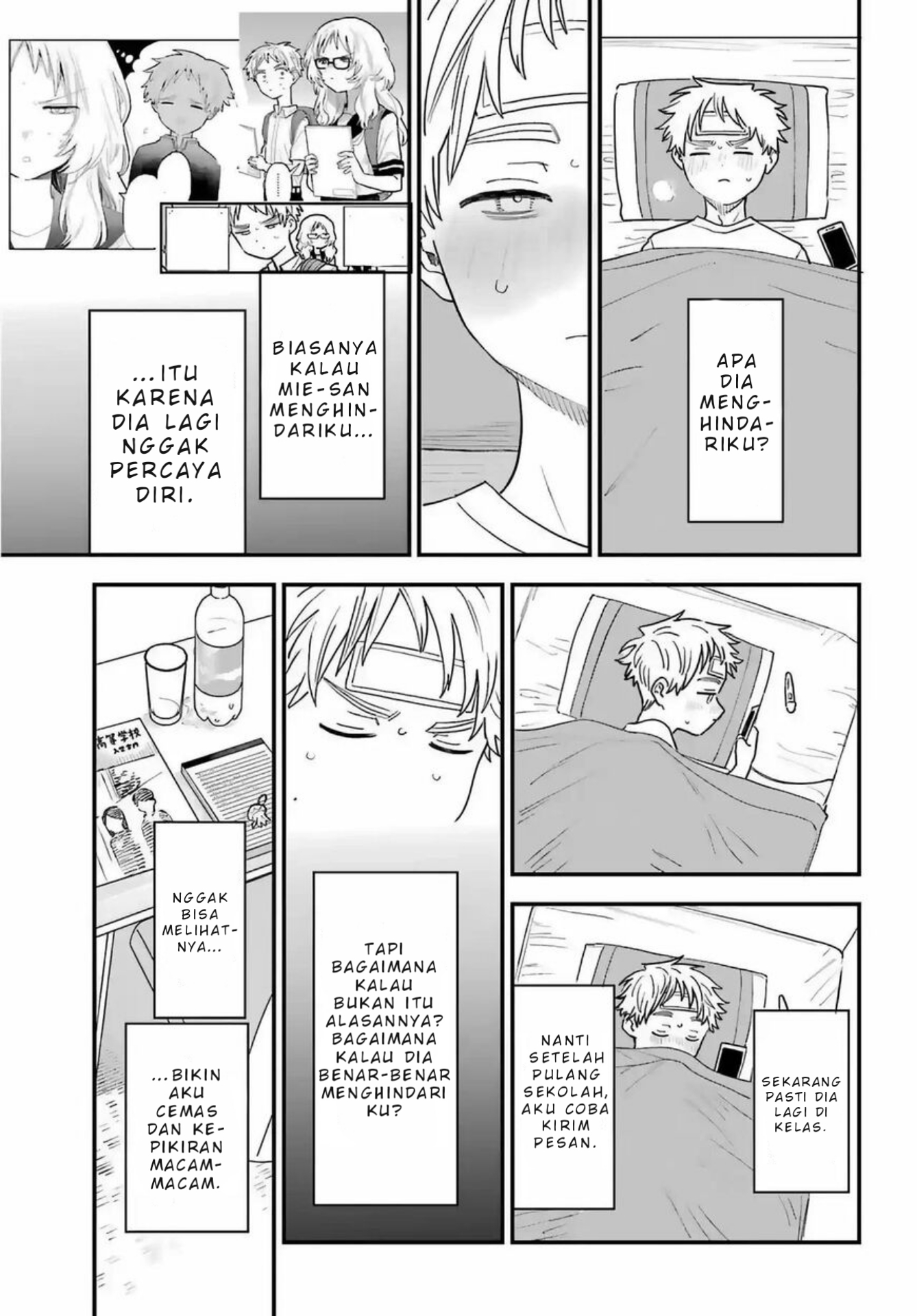 Suki na Ko ga Megane wo Wasureta Chapter 85 - halaman 10