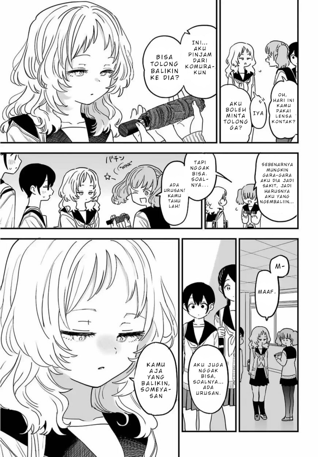 Suki na Ko ga Megane wo Wasureta Chapter 85 - halaman 12