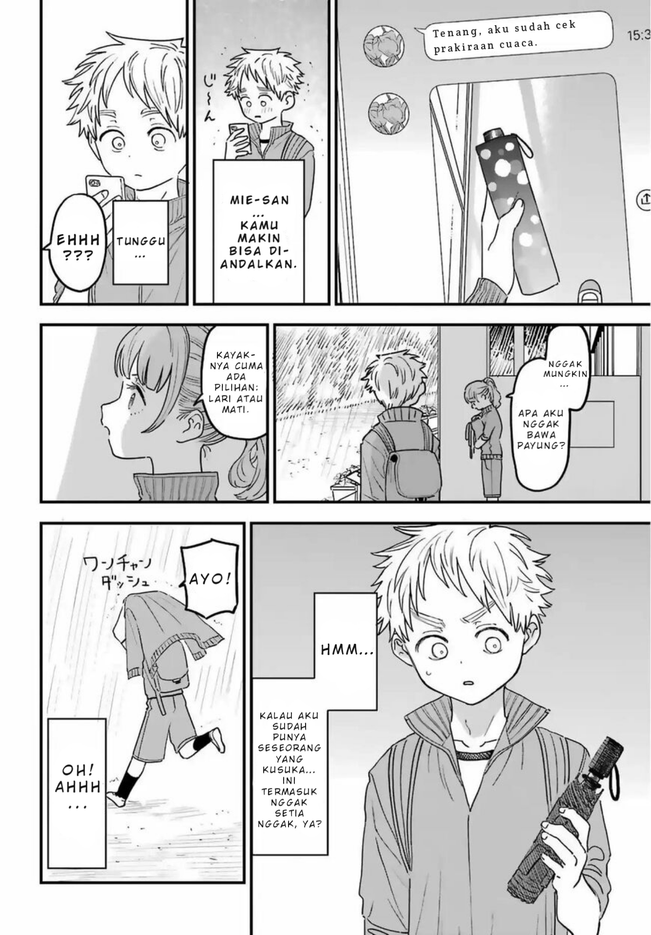 Suki na Ko ga Megane wo Wasureta Chapter 85 - halaman 5