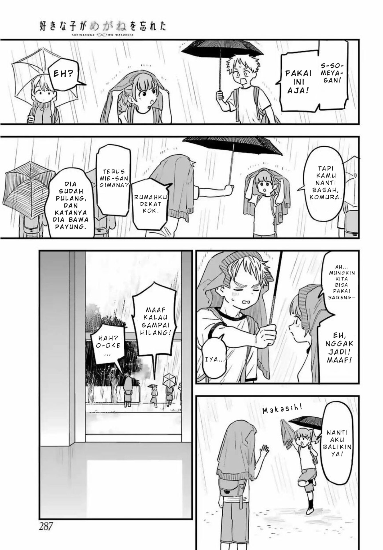 Suki na Ko ga Megane wo Wasureta Chapter 85 - halaman 6