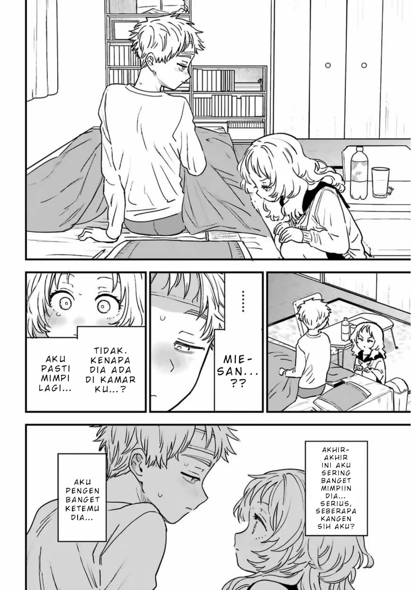 Suki na Ko ga Megane wo Wasureta Chapter 86 - halaman 11