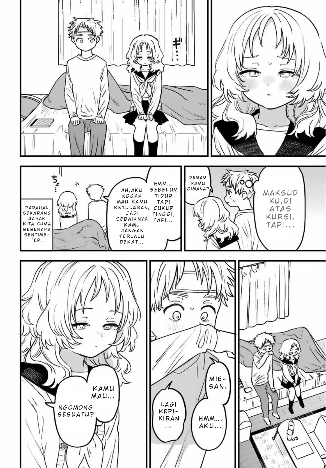 Suki na Ko ga Megane wo Wasureta Chapter 86 - halaman 13