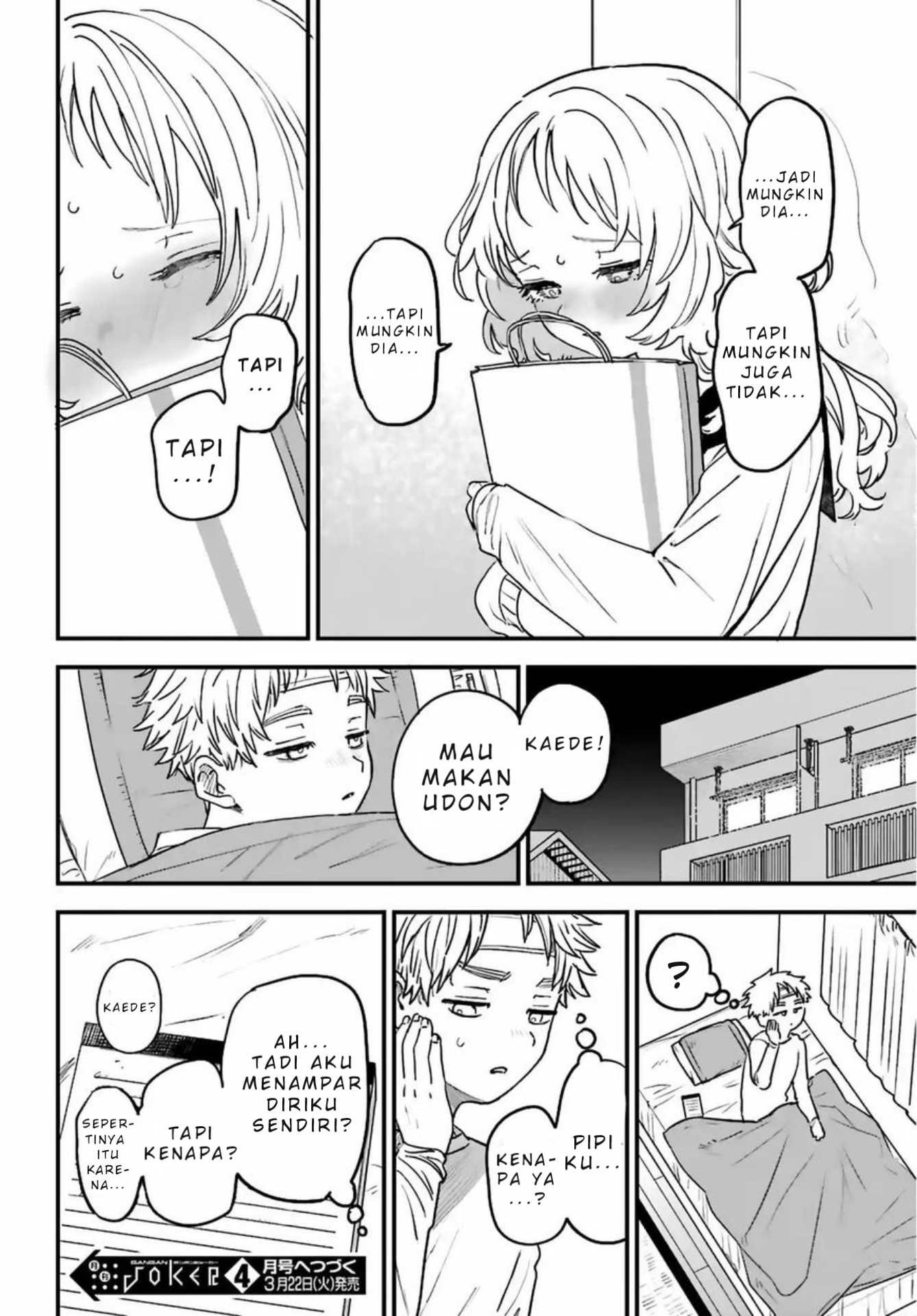 Suki na Ko ga Megane wo Wasureta Chapter 86 - halaman 25