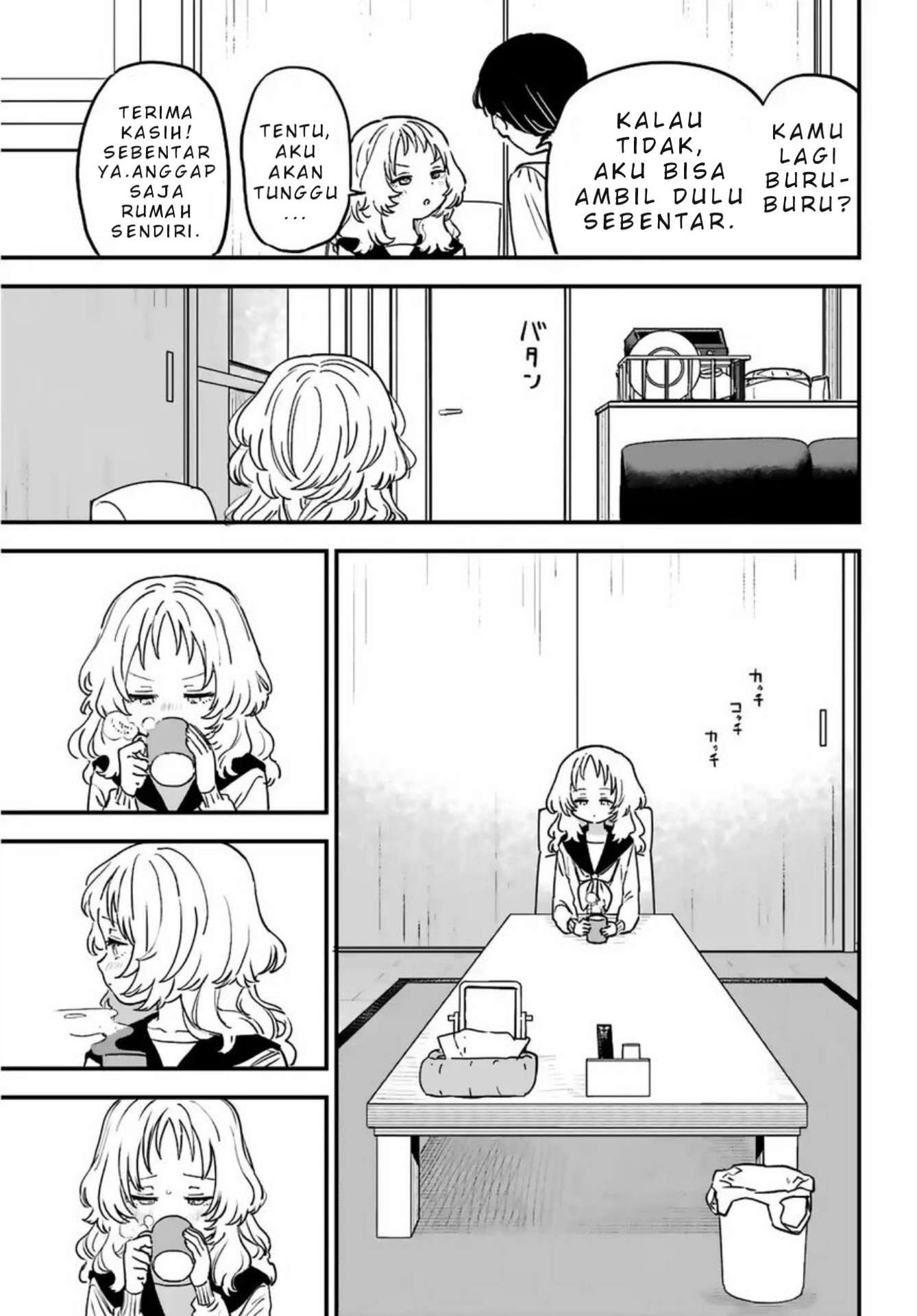 Suki na Ko ga Megane wo Wasureta Chapter 86 - halaman 4