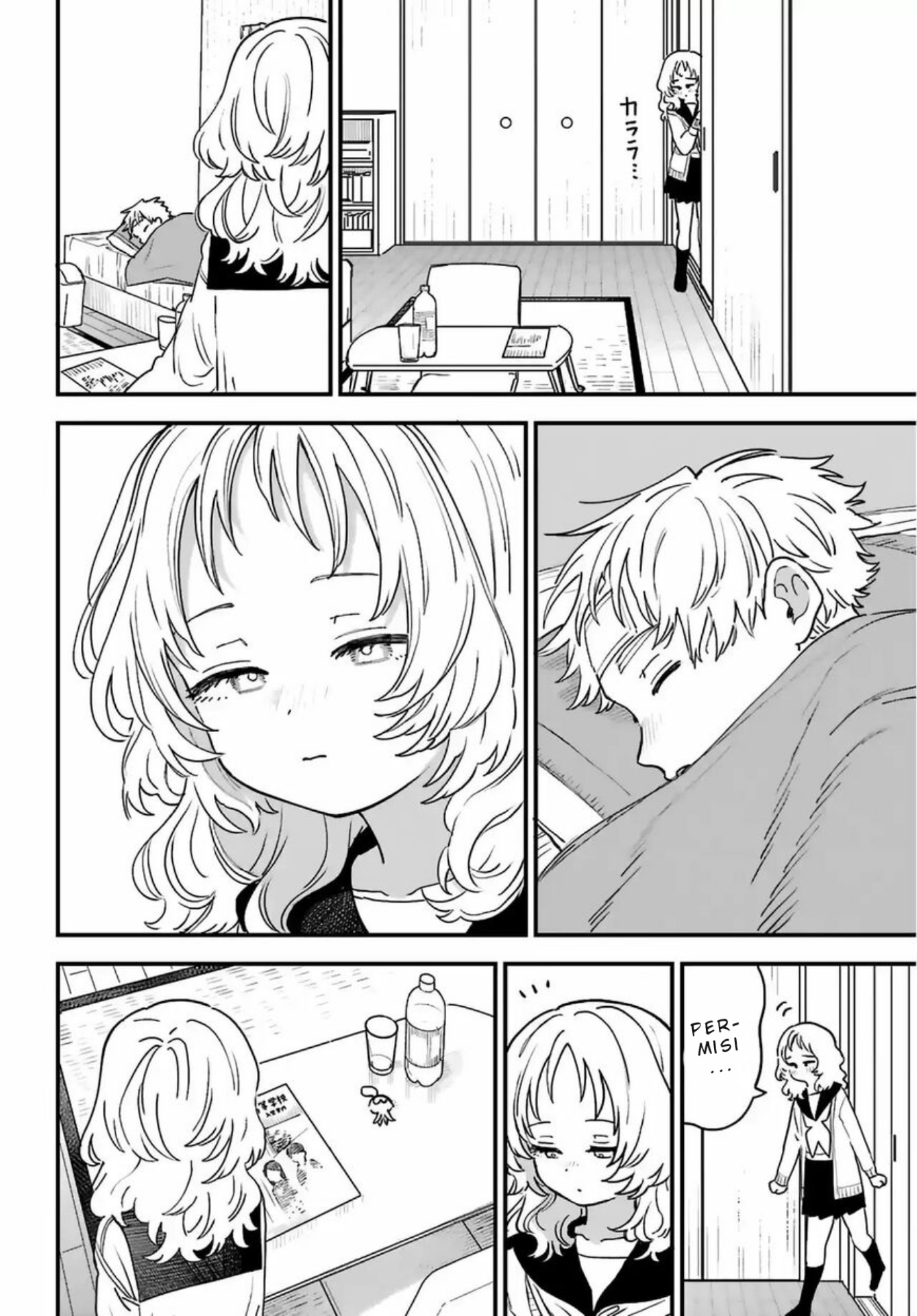 Suki na Ko ga Megane wo Wasureta Chapter 86 - halaman 5