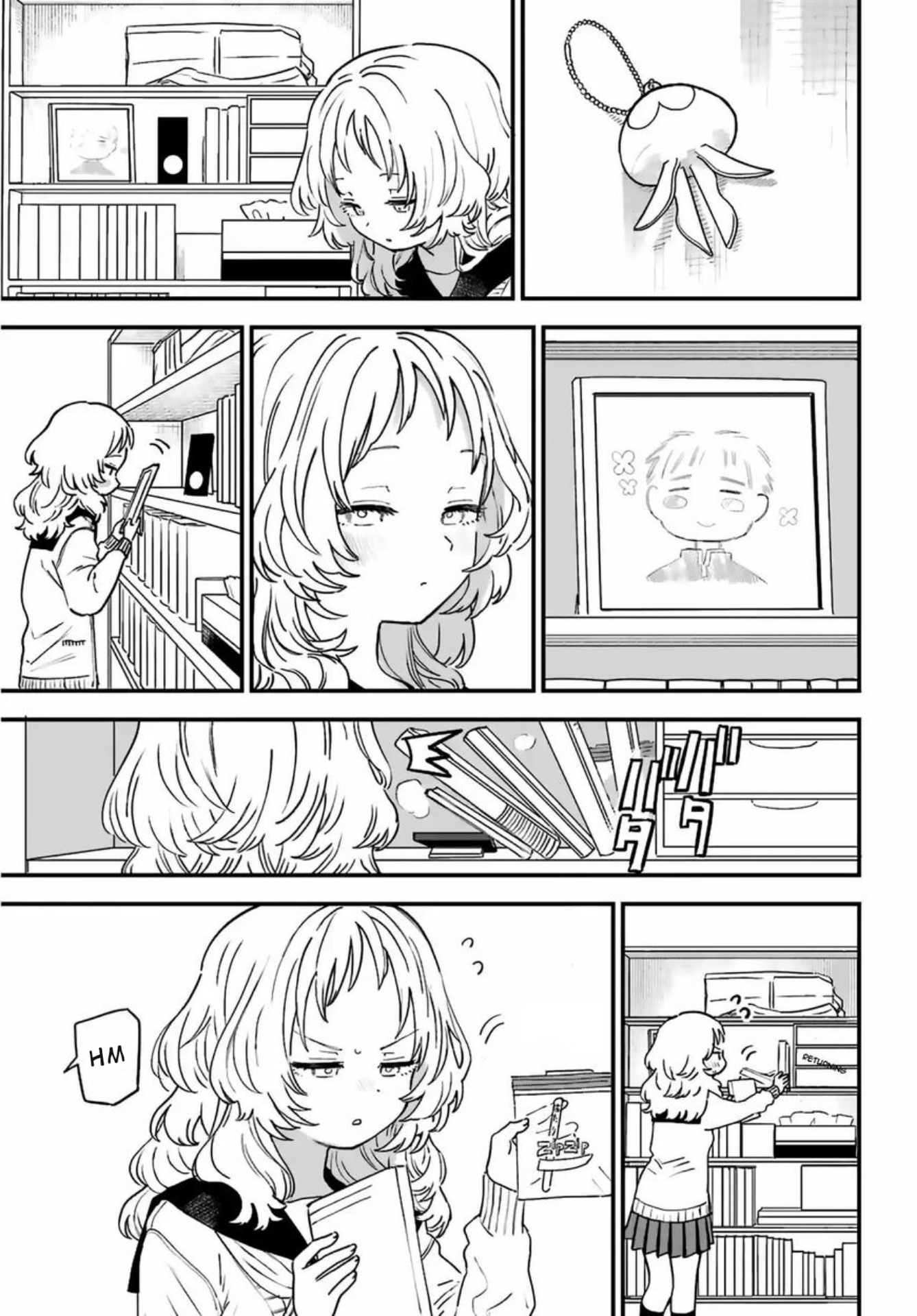 Suki na Ko ga Megane wo Wasureta Chapter 86 - halaman 6