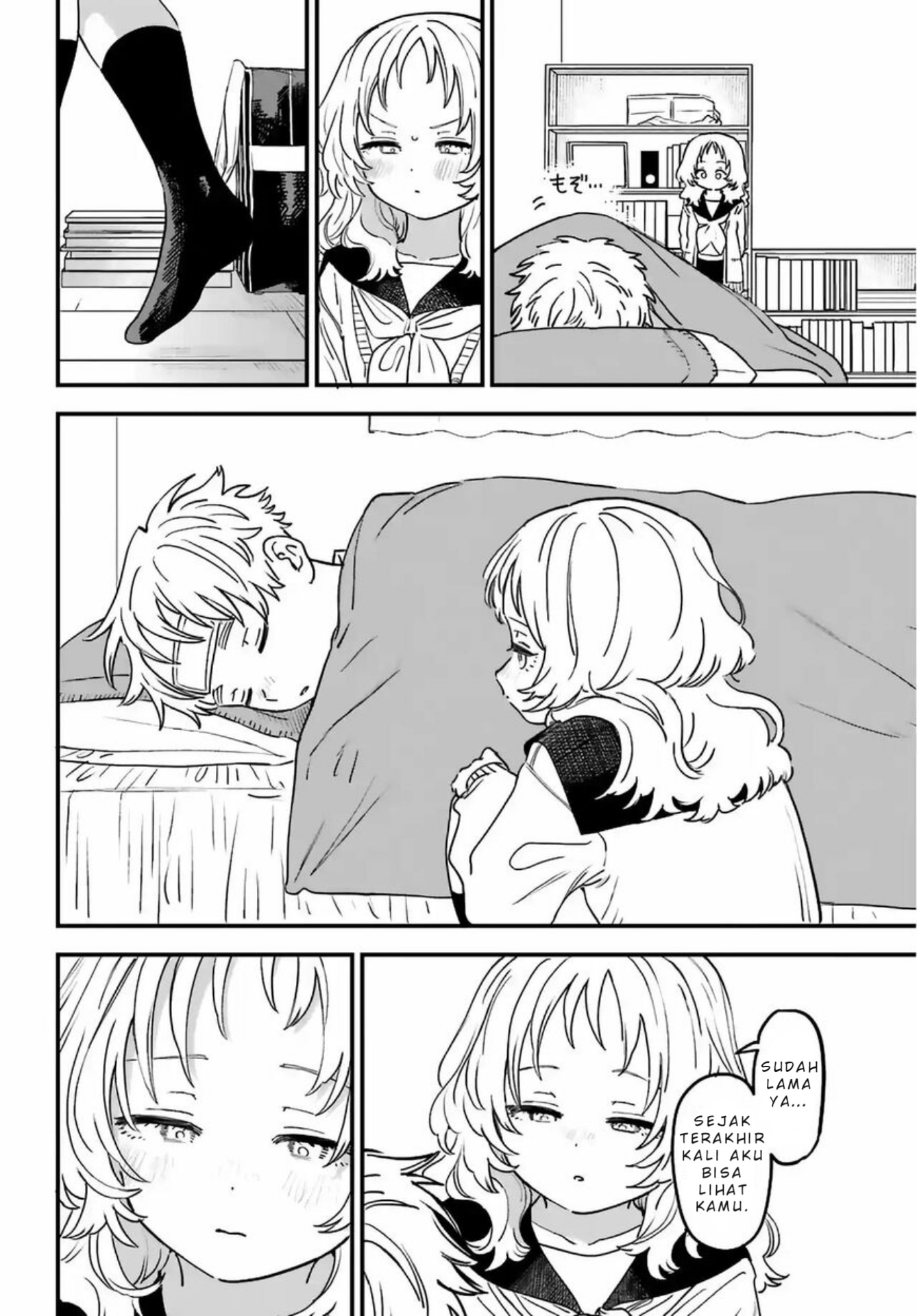 Suki na Ko ga Megane wo Wasureta Chapter 86 - halaman 7