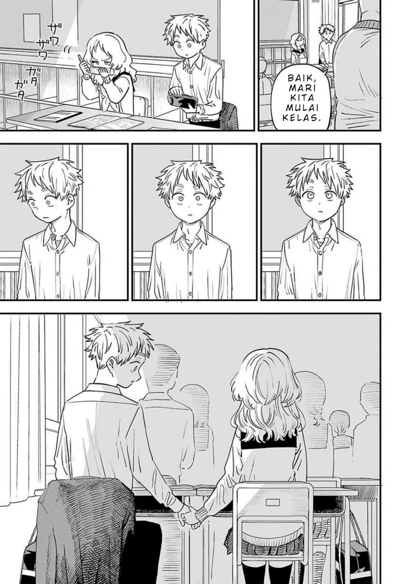 Suki na Ko ga Megane wo Wasureta Chapter 87 - halaman 14