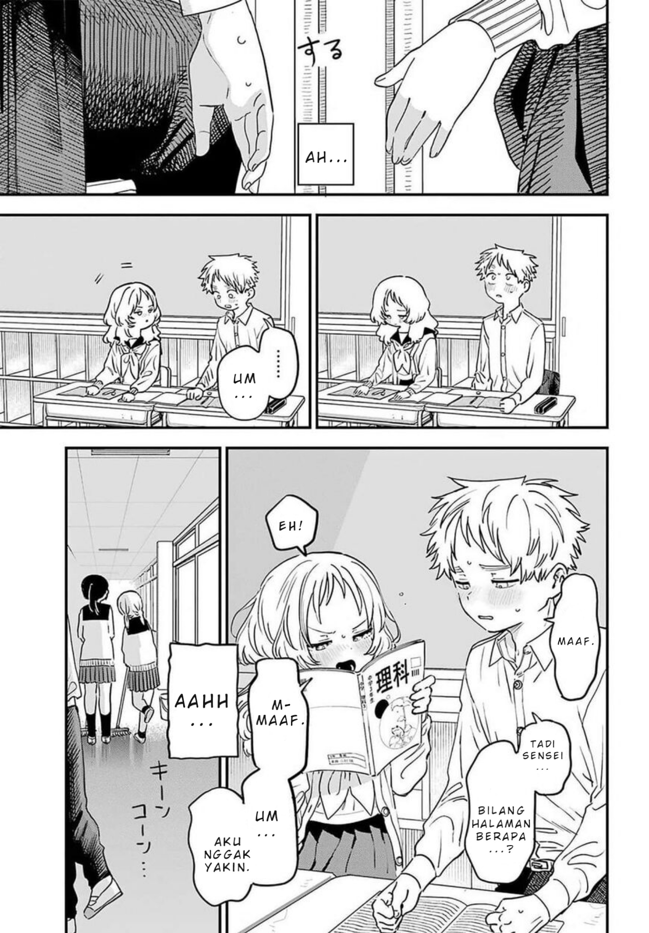 Suki na Ko ga Megane wo Wasureta Chapter 87 - halaman 16