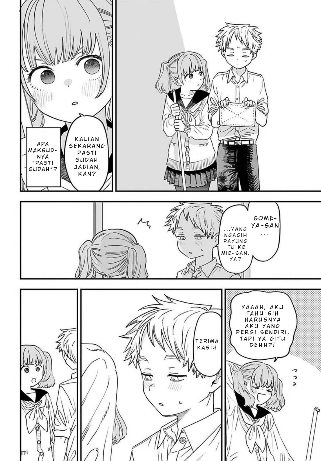 Suki na Ko ga Megane wo Wasureta Chapter 87 - halaman 17