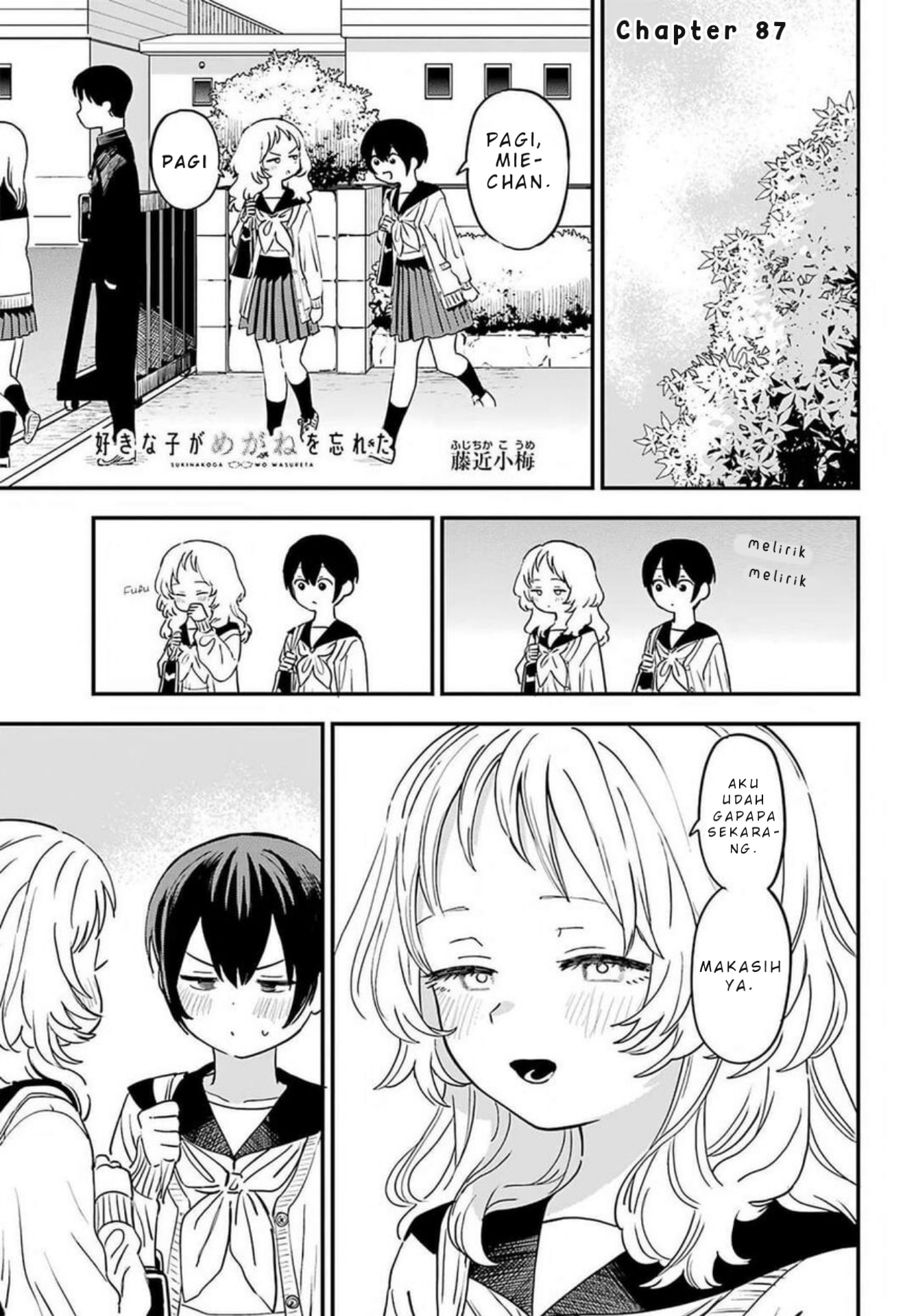 Suki na Ko ga Megane wo Wasureta Chapter 87 - halaman 2