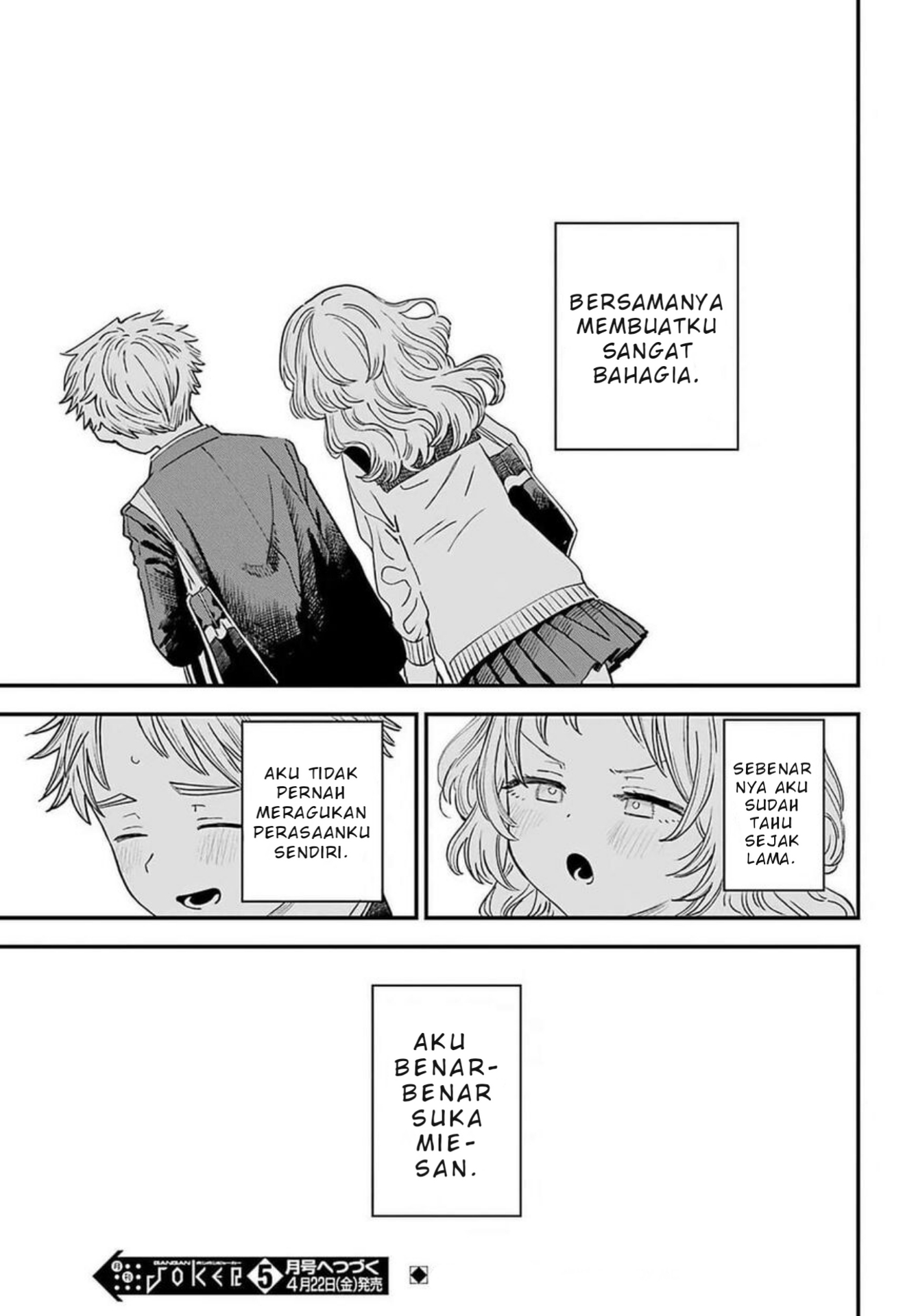 Suki na Ko ga Megane wo Wasureta Chapter 87 - halaman 22