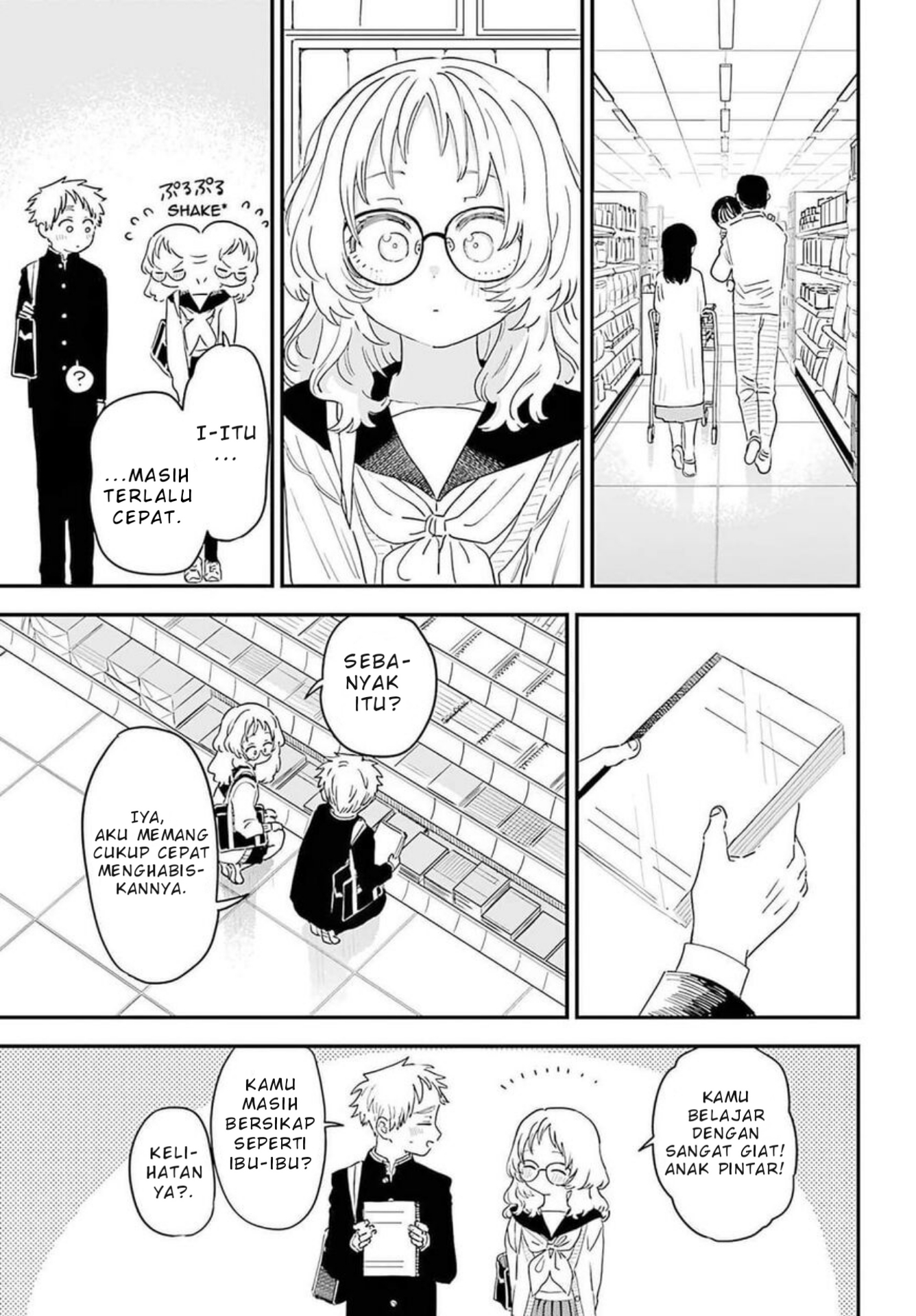 Suki na Ko ga Megane wo Wasureta Chapter 88 - halaman 10