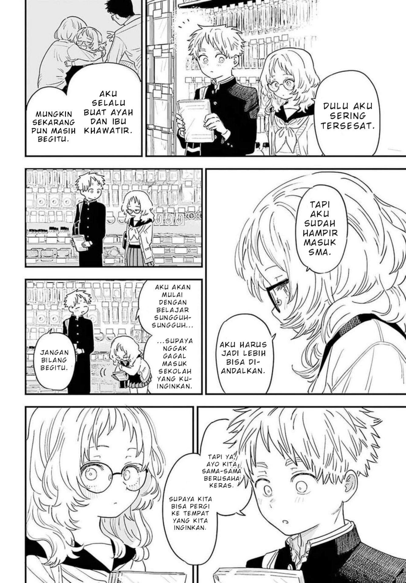 Suki na Ko ga Megane wo Wasureta Chapter 88 - halaman 11