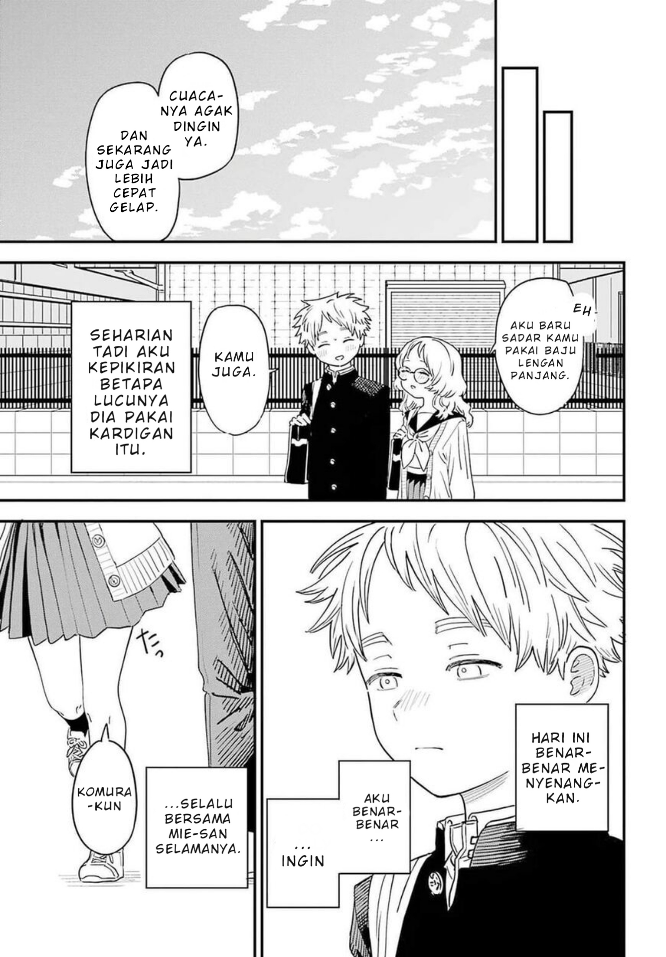 Suki na Ko ga Megane wo Wasureta Chapter 88 - halaman 12