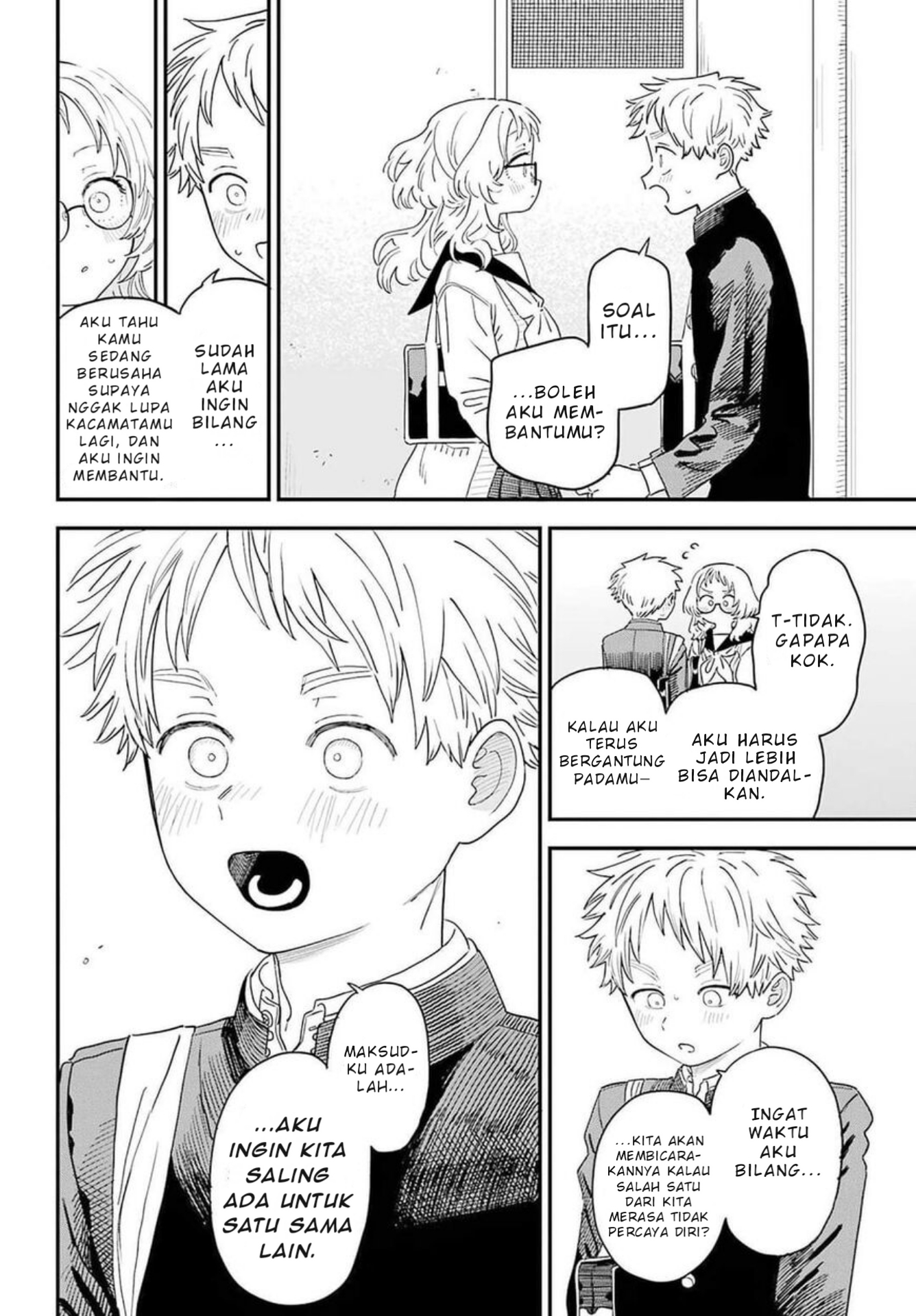 Suki na Ko ga Megane wo Wasureta Chapter 88 - halaman 17