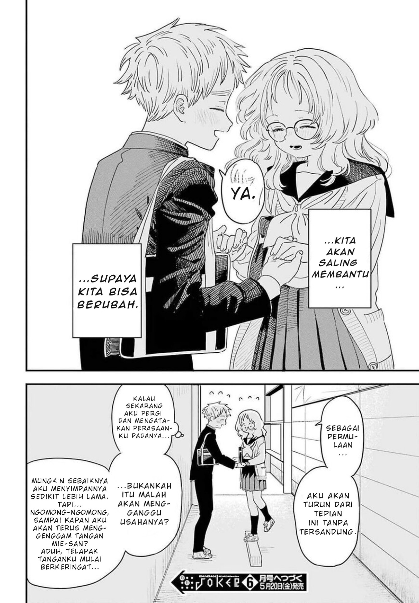 Suki na Ko ga Megane wo Wasureta Chapter 88 - halaman 19