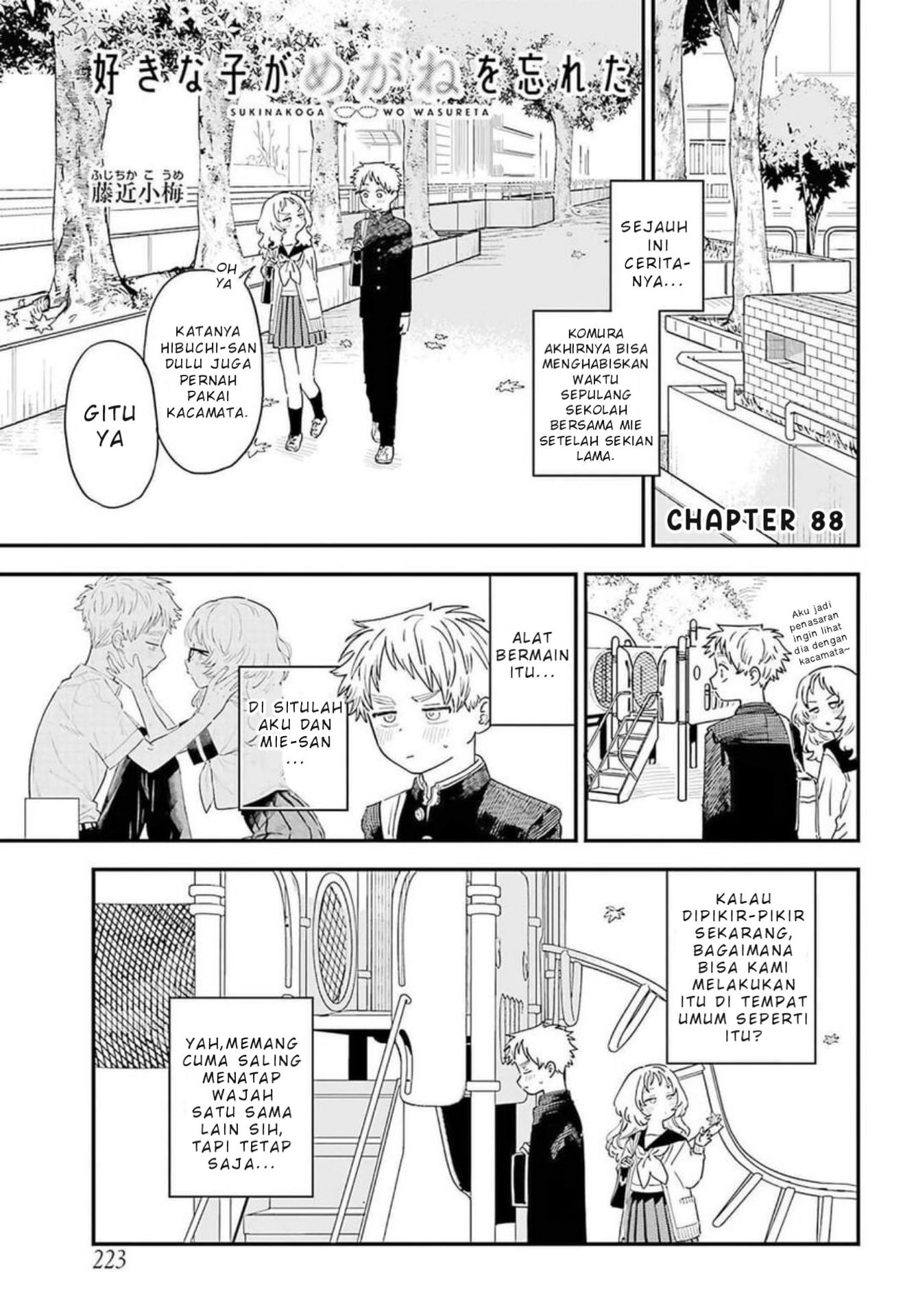 Suki na Ko ga Megane wo Wasureta Chapter 88 - halaman 2