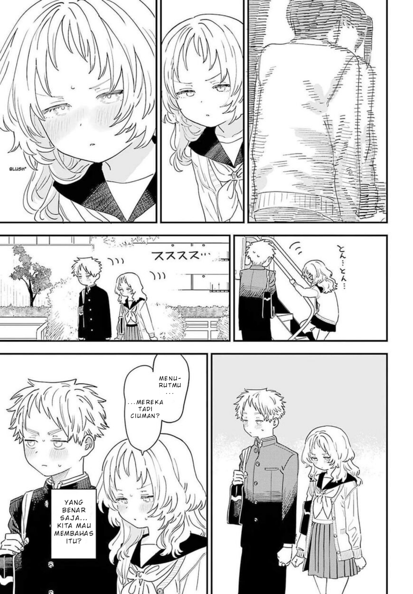 Suki na Ko ga Megane wo Wasureta Chapter 88 - halaman 4