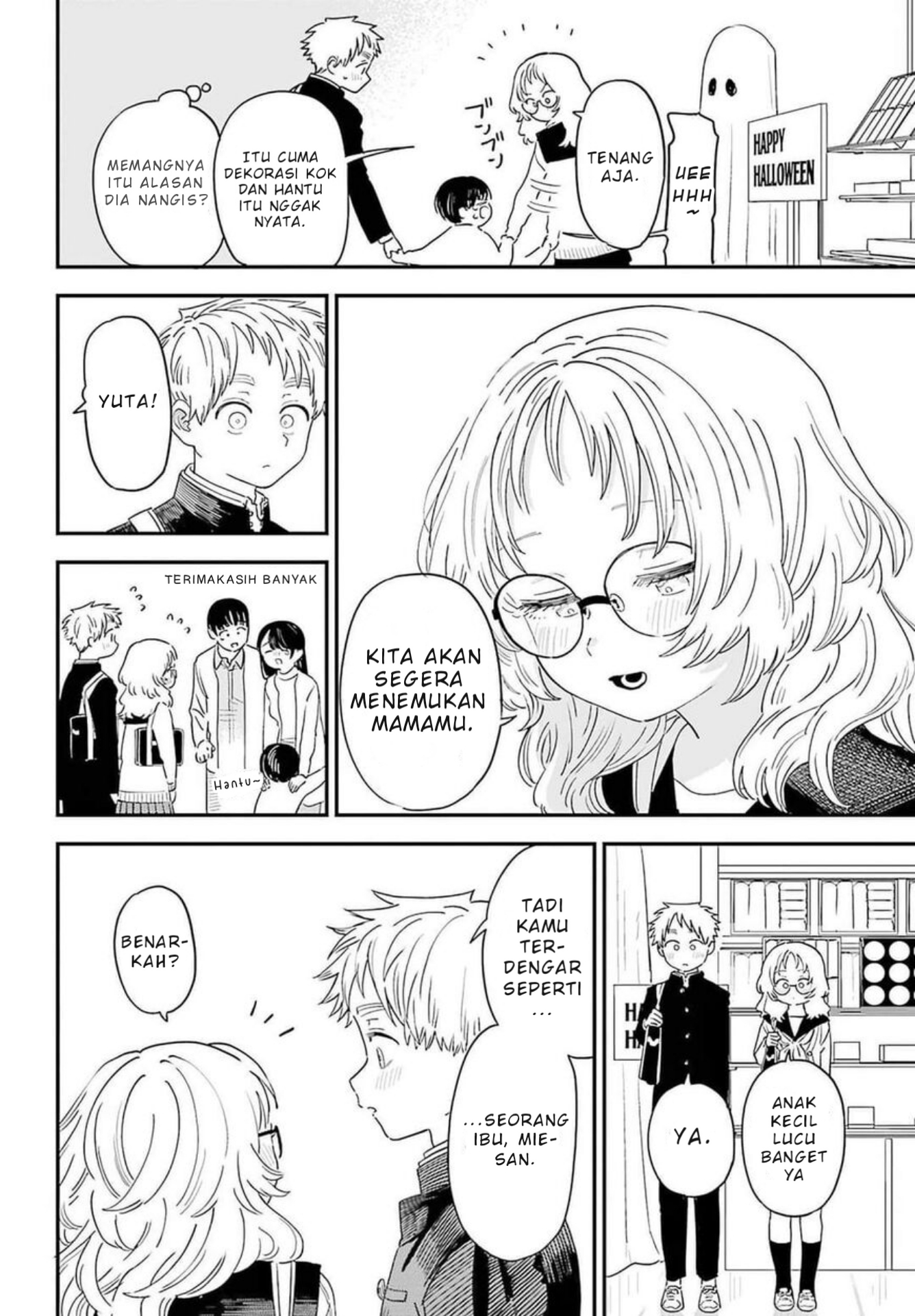 Suki na Ko ga Megane wo Wasureta Chapter 88 - halaman 9