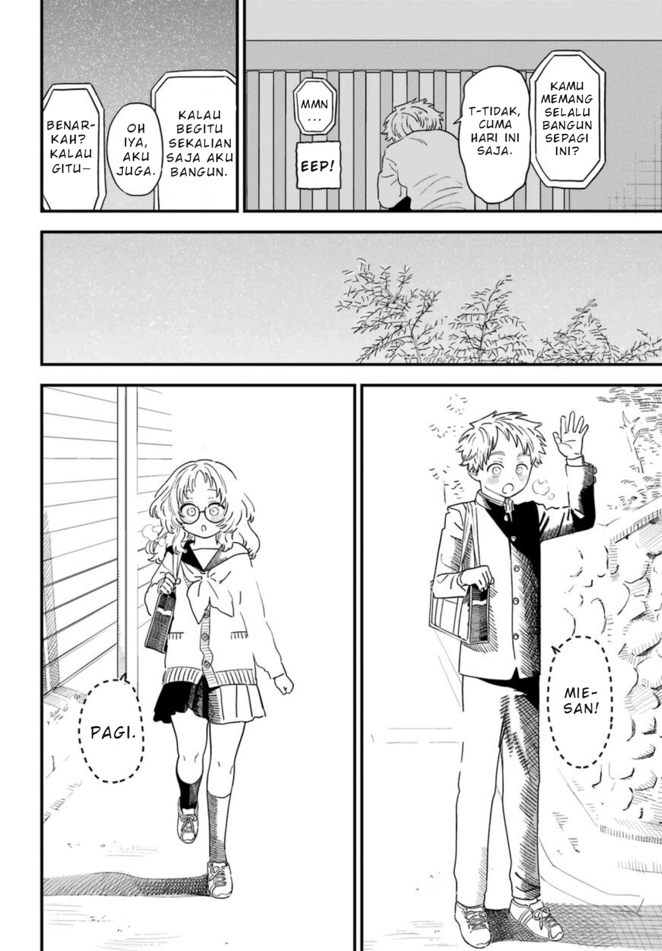 Suki na Ko ga Megane wo Wasureta Chapter 89 - halaman 13