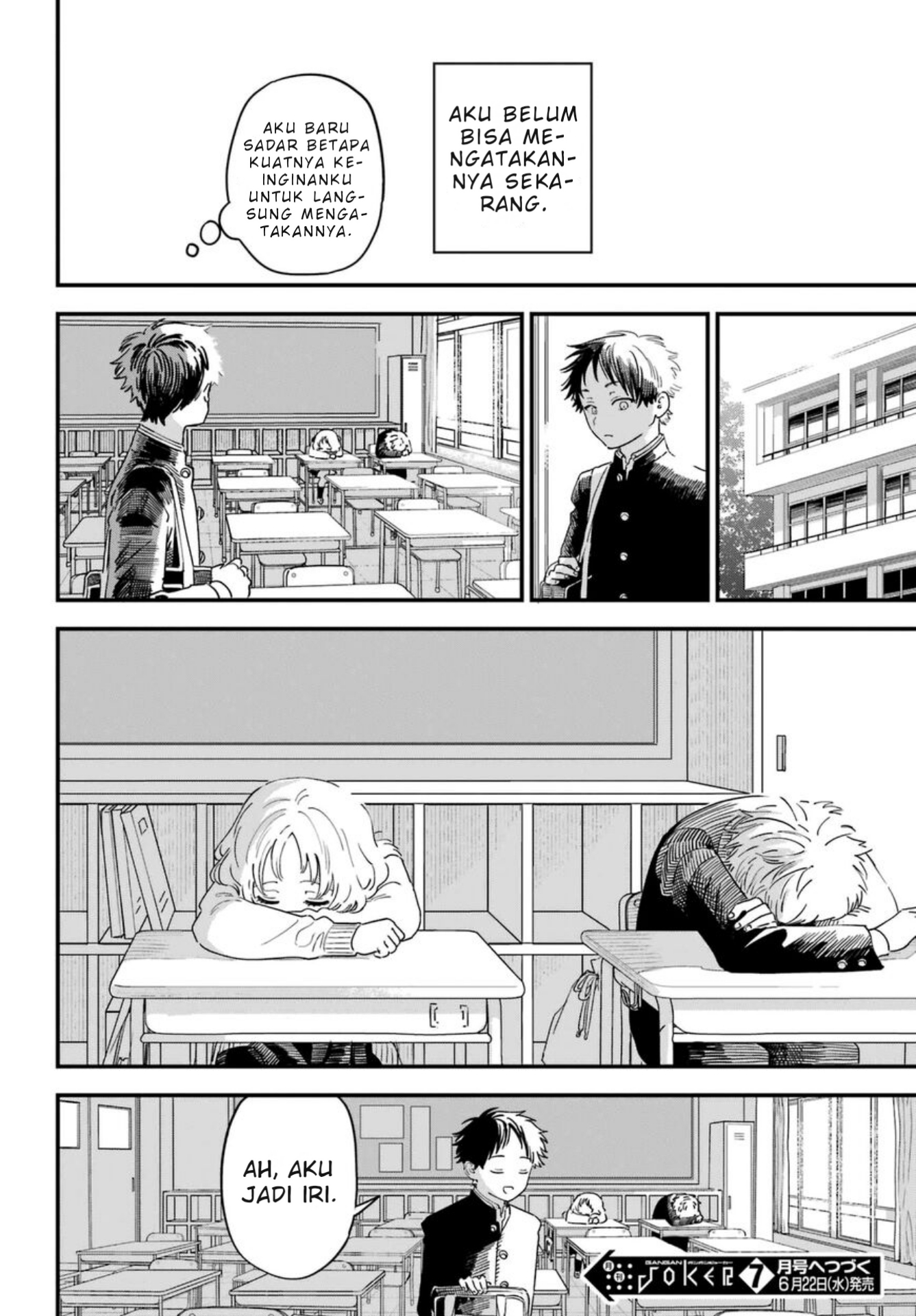 Suki na Ko ga Megane wo Wasureta Chapter 89 - halaman 21