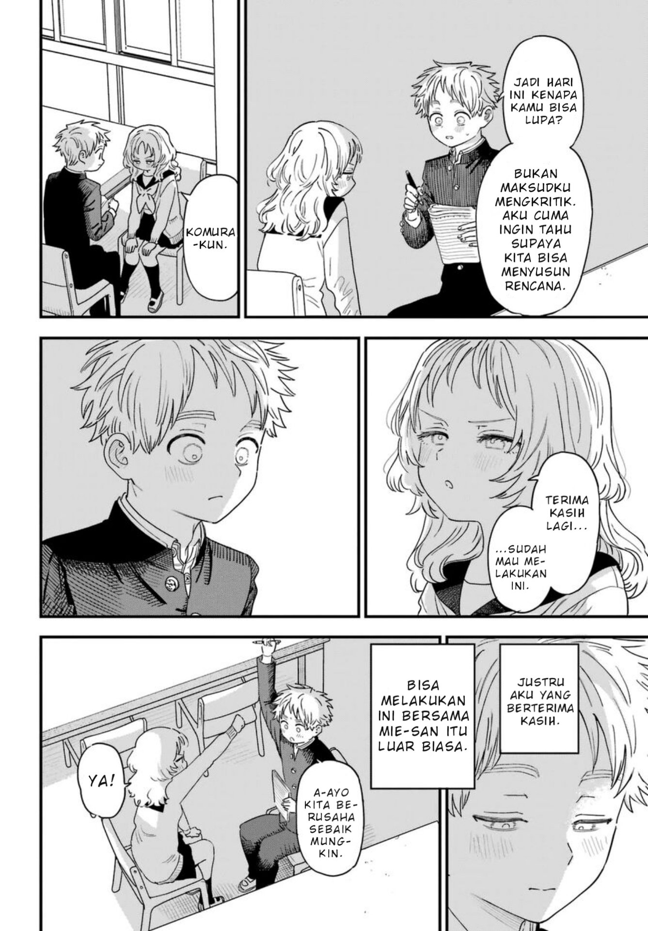 Suki na Ko ga Megane wo Wasureta Chapter 89 - halaman 3