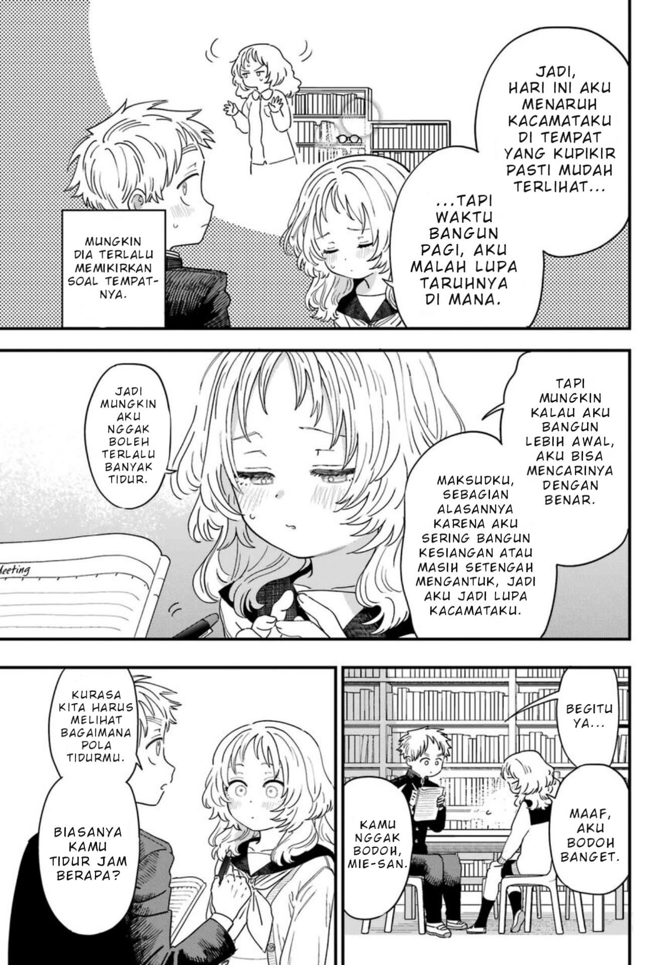Suki na Ko ga Megane wo Wasureta Chapter 89 - halaman 4