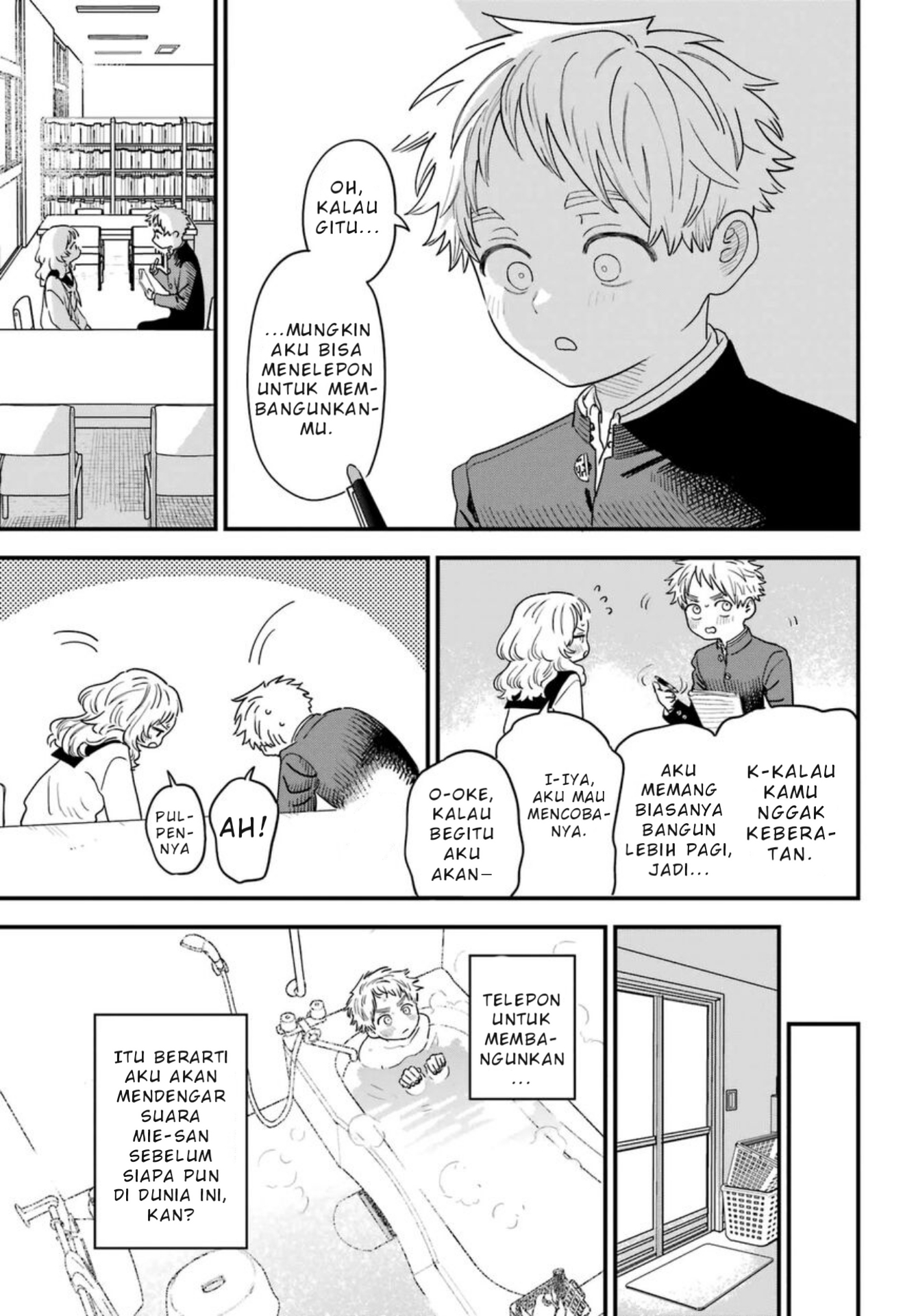 Suki na Ko ga Megane wo Wasureta Chapter 89 - halaman 6