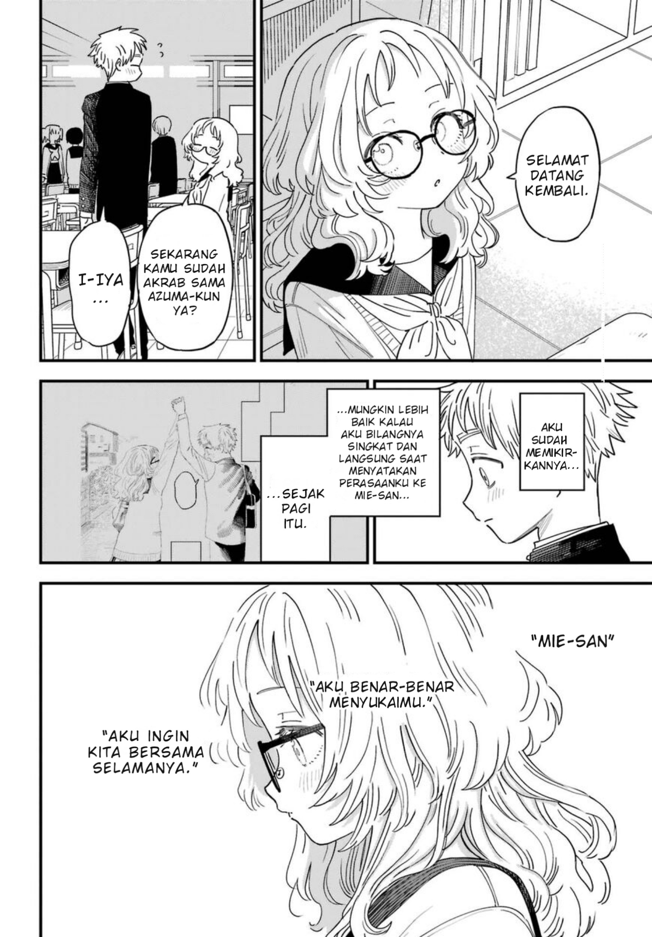 Suki na Ko ga Megane wo Wasureta Chapter 90 - halaman 17