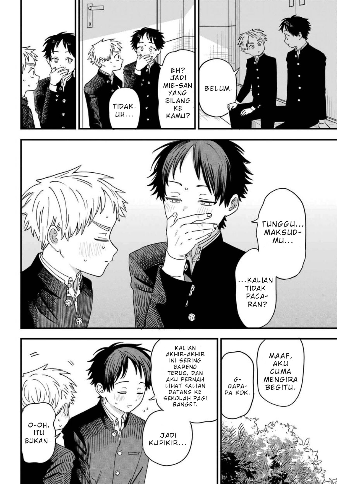 Suki na Ko ga Megane wo Wasureta Chapter 90 - halaman 7