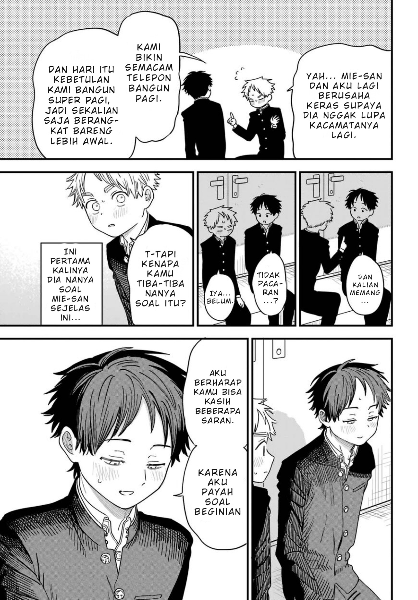 Suki na Ko ga Megane wo Wasureta Chapter 90 - halaman 8