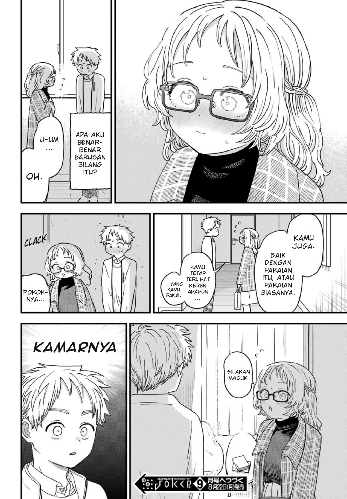 Suki na Ko ga Megane wo Wasureta Chapter 91 - halaman 17