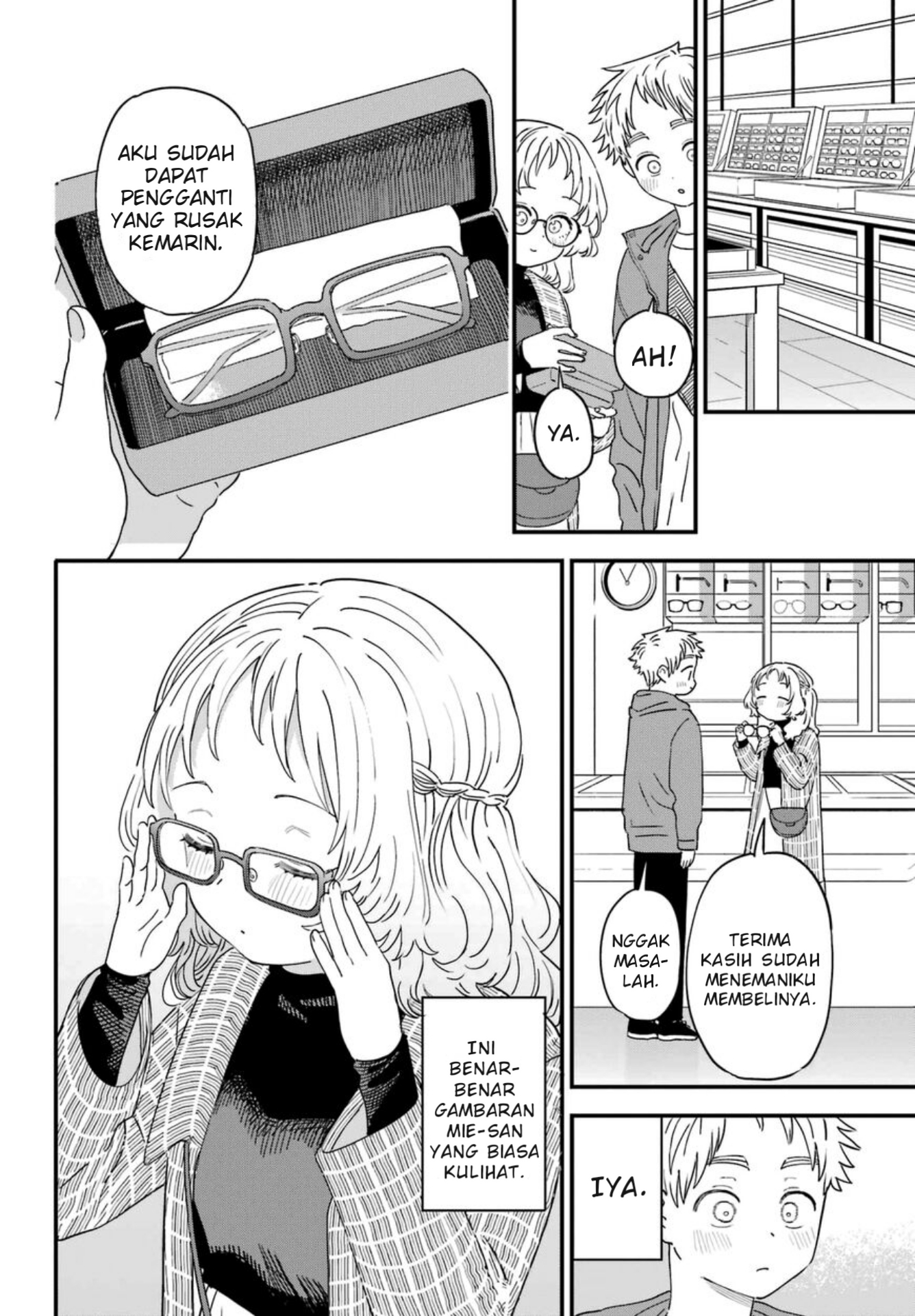 Suki na Ko ga Megane wo Wasureta Chapter 91 - halaman 5