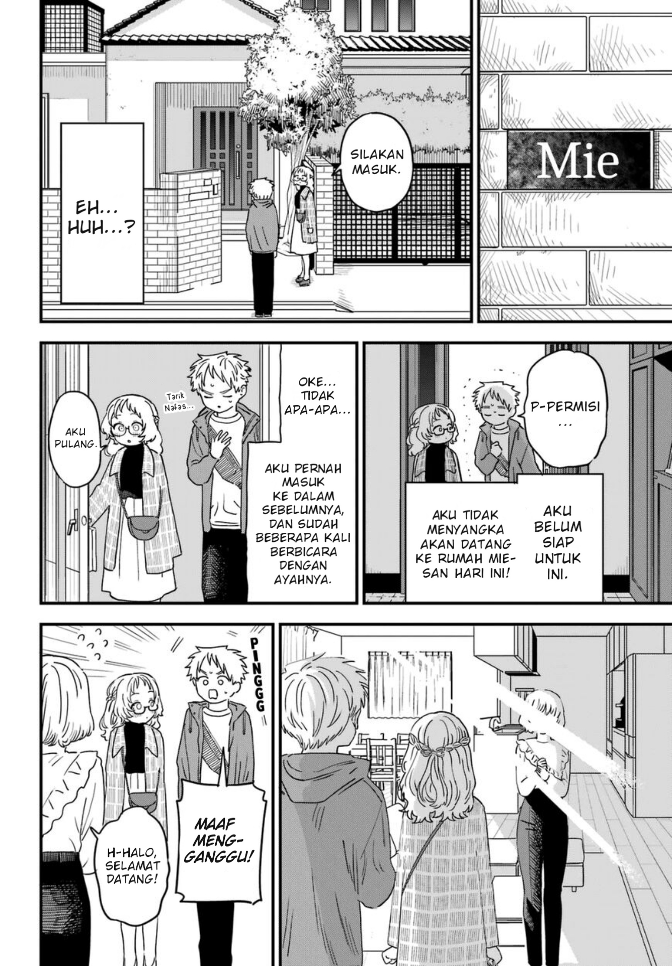 Suki na Ko ga Megane wo Wasureta Chapter 91 - halaman 9