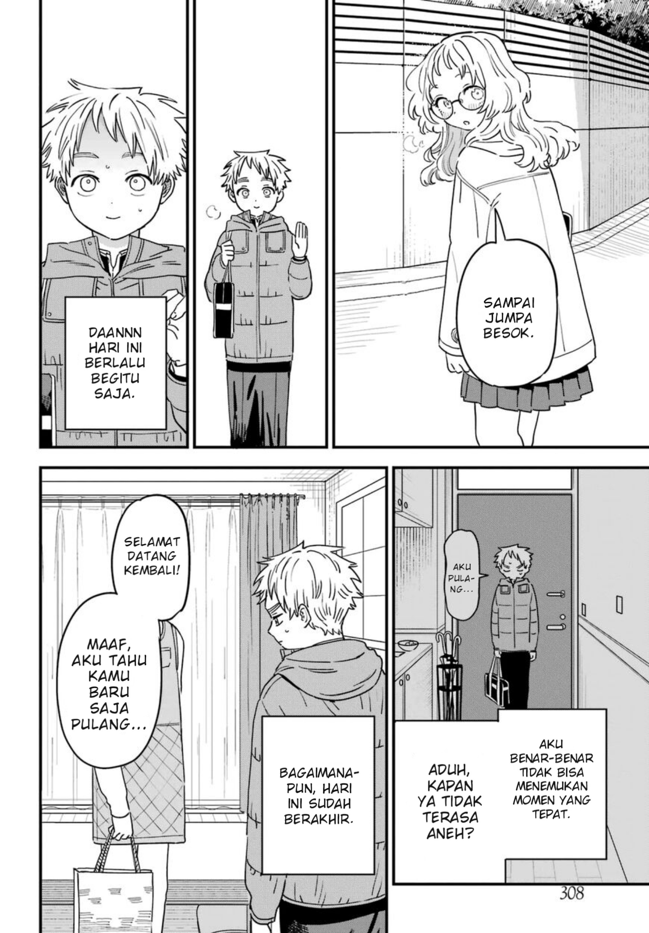 Suki na Ko ga Megane wo Wasureta Chapter 93 - halaman 11