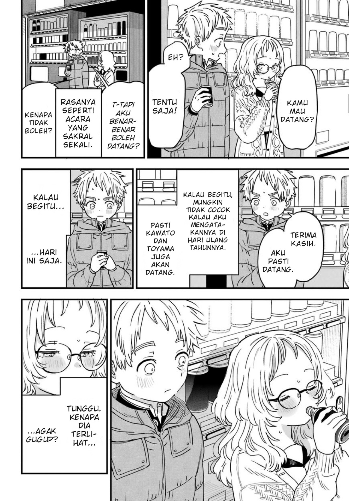 Suki na Ko ga Megane wo Wasureta Chapter 93 - halaman 17