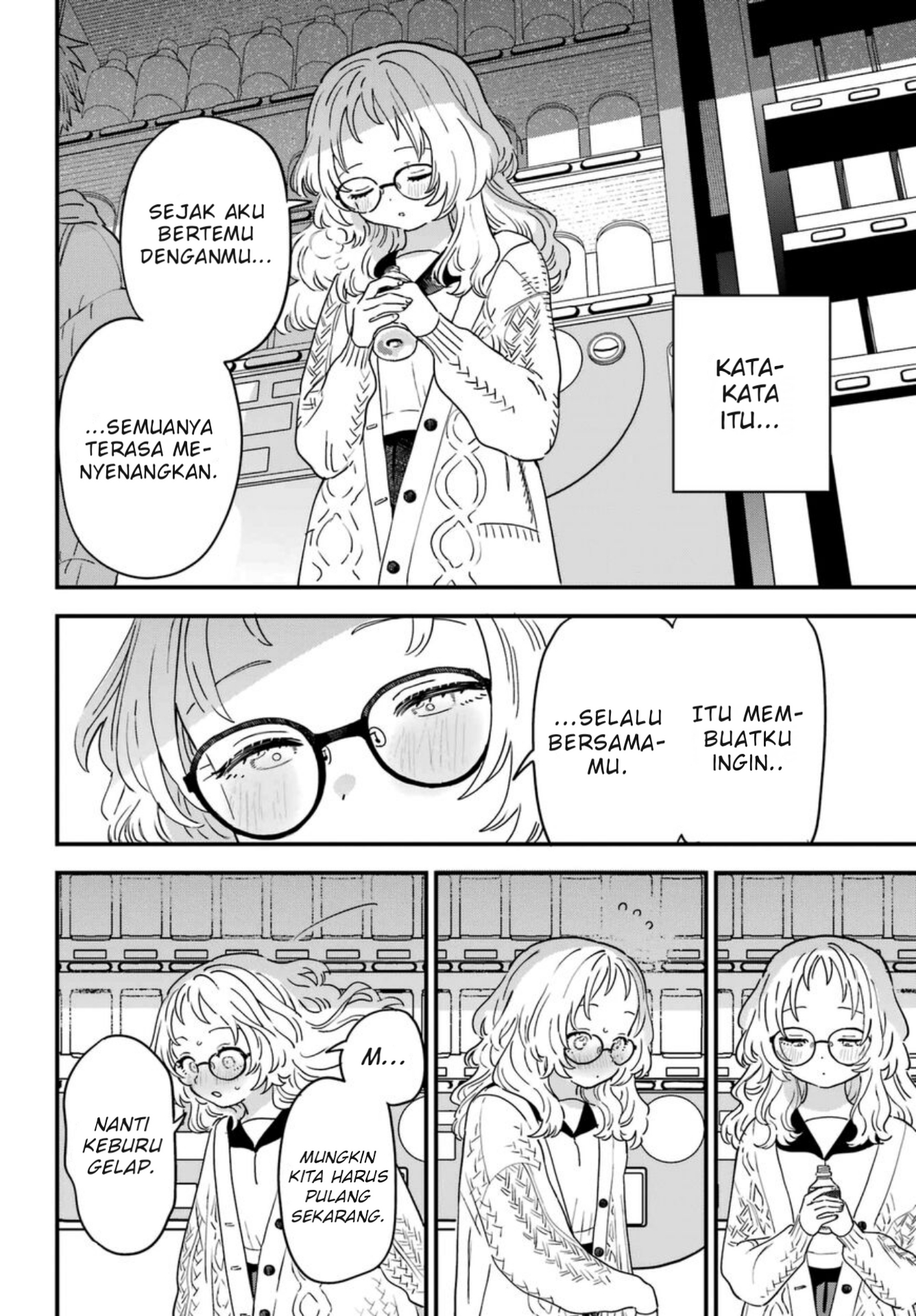 Suki na Ko ga Megane wo Wasureta Chapter 93 - halaman 21