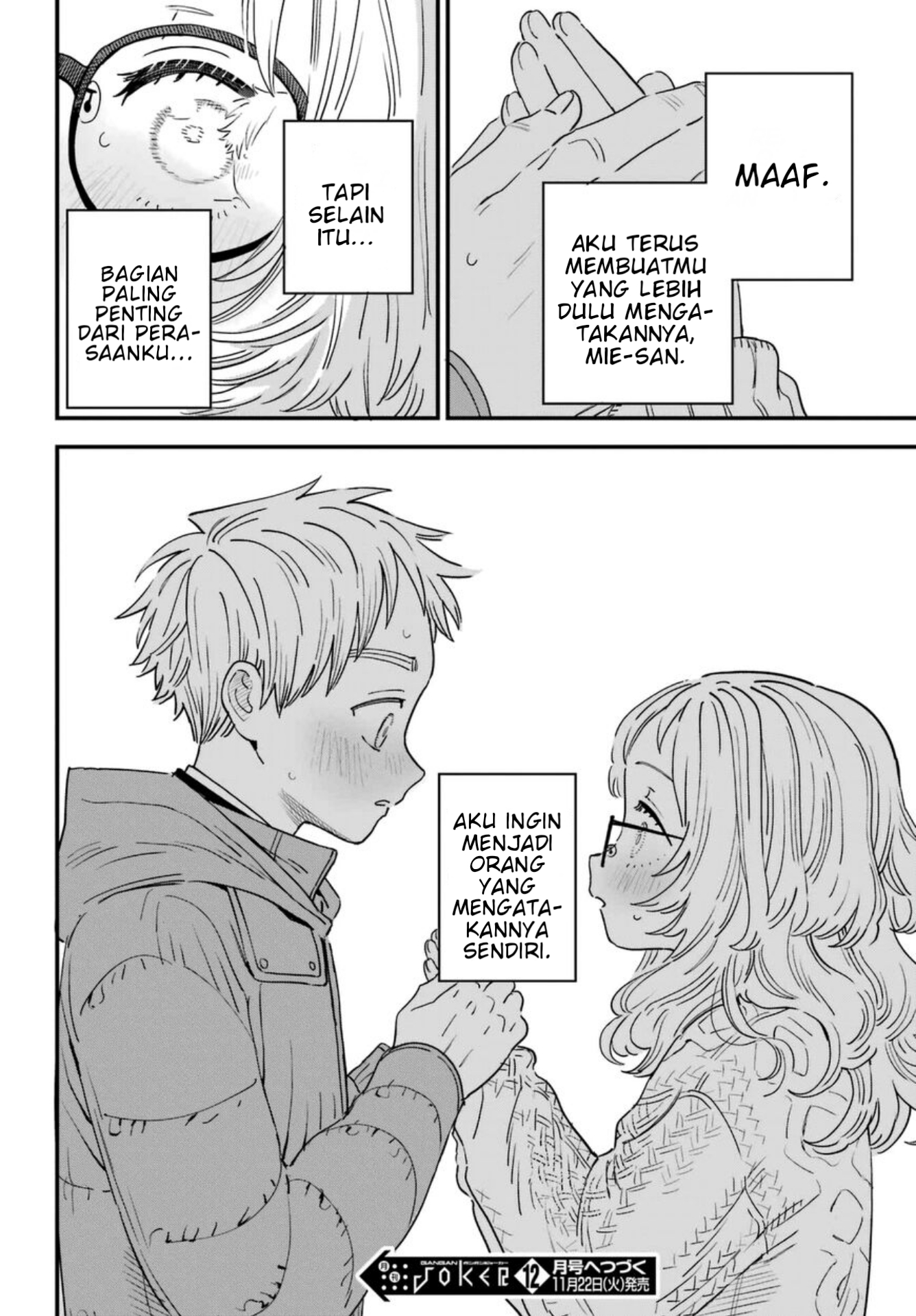 Suki na Ko ga Megane wo Wasureta Chapter 93 - halaman 23