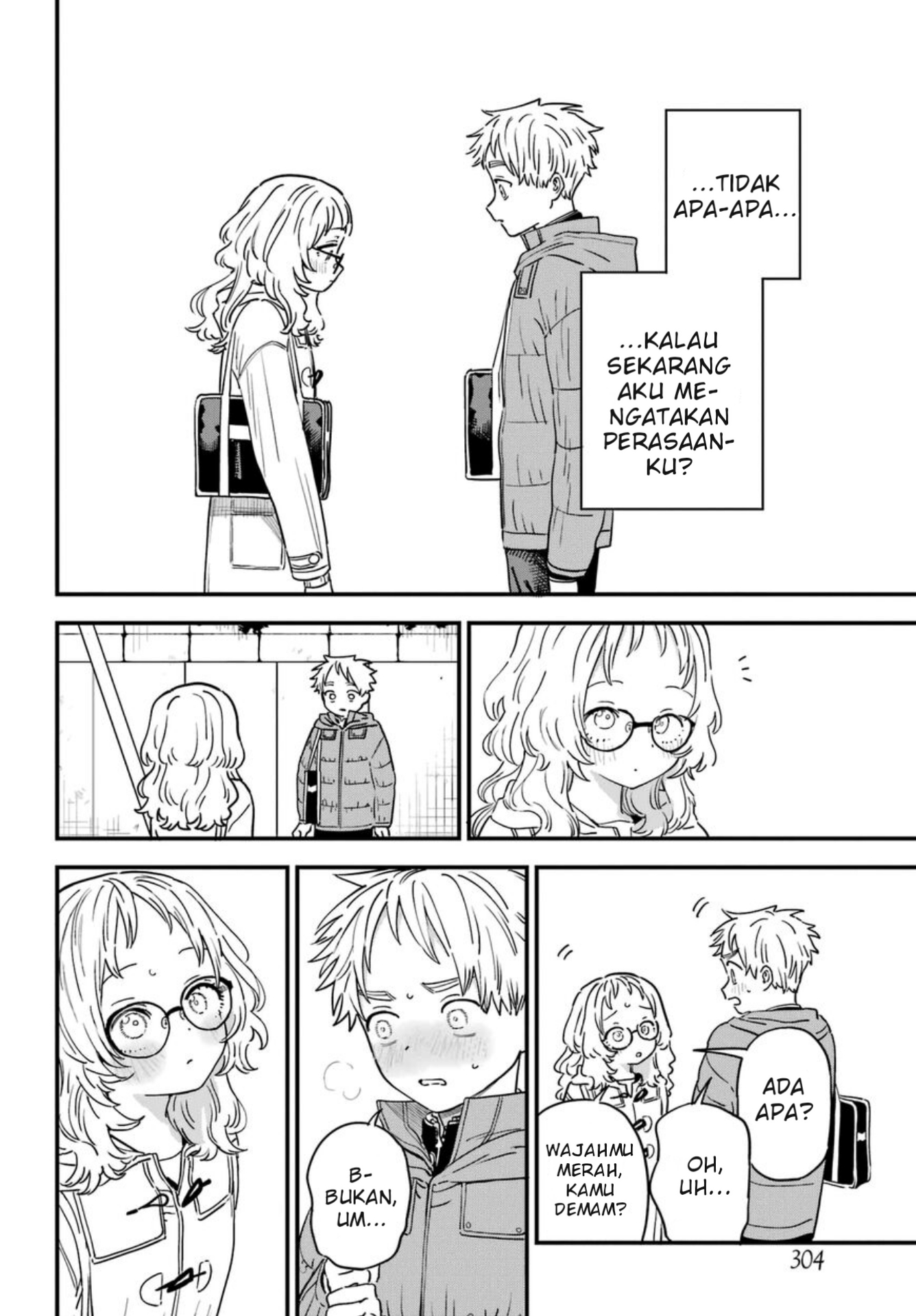 Suki na Ko ga Megane wo Wasureta Chapter 93 - halaman 7