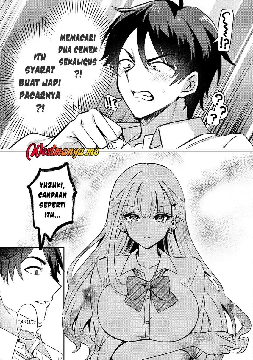Suki na Ko ni Kokuttara, Futago no Imouto ga Omake de Tsuitekita Chapter 1 - halaman 16