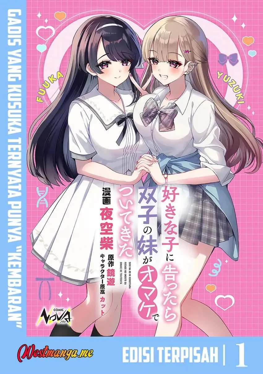 Suki na Ko ni Kokuttara, Futago no Imouto ga Omake de Tsuitekita Chapter 1 - halaman 2