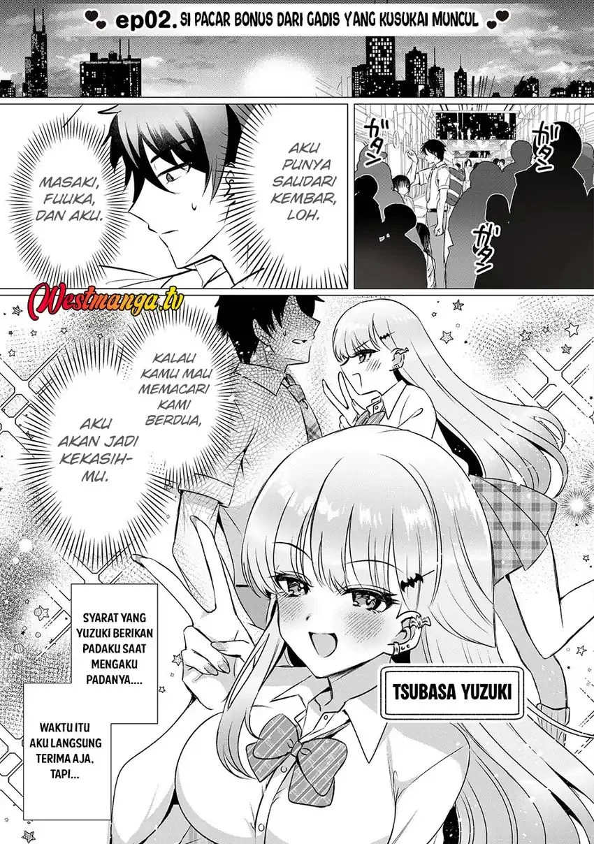 Suki na Ko ni Kokuttara, Futago no Imouto ga Omake de Tsuitekita Chapter 2 - halaman 3