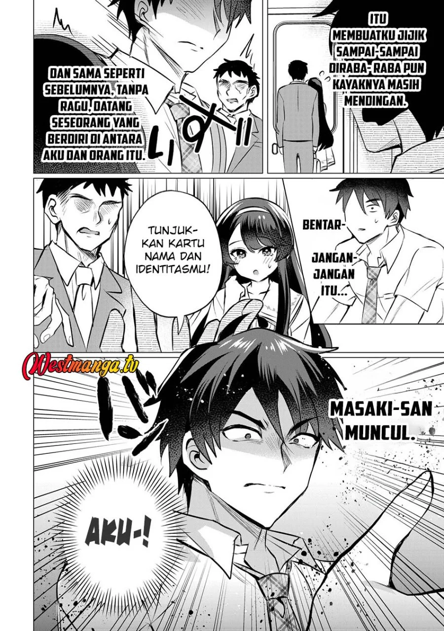 Suki na Ko ni Kokuttara, Futago no Imouto ga Omake de Tsuitekita Chapter 3 - halaman 12