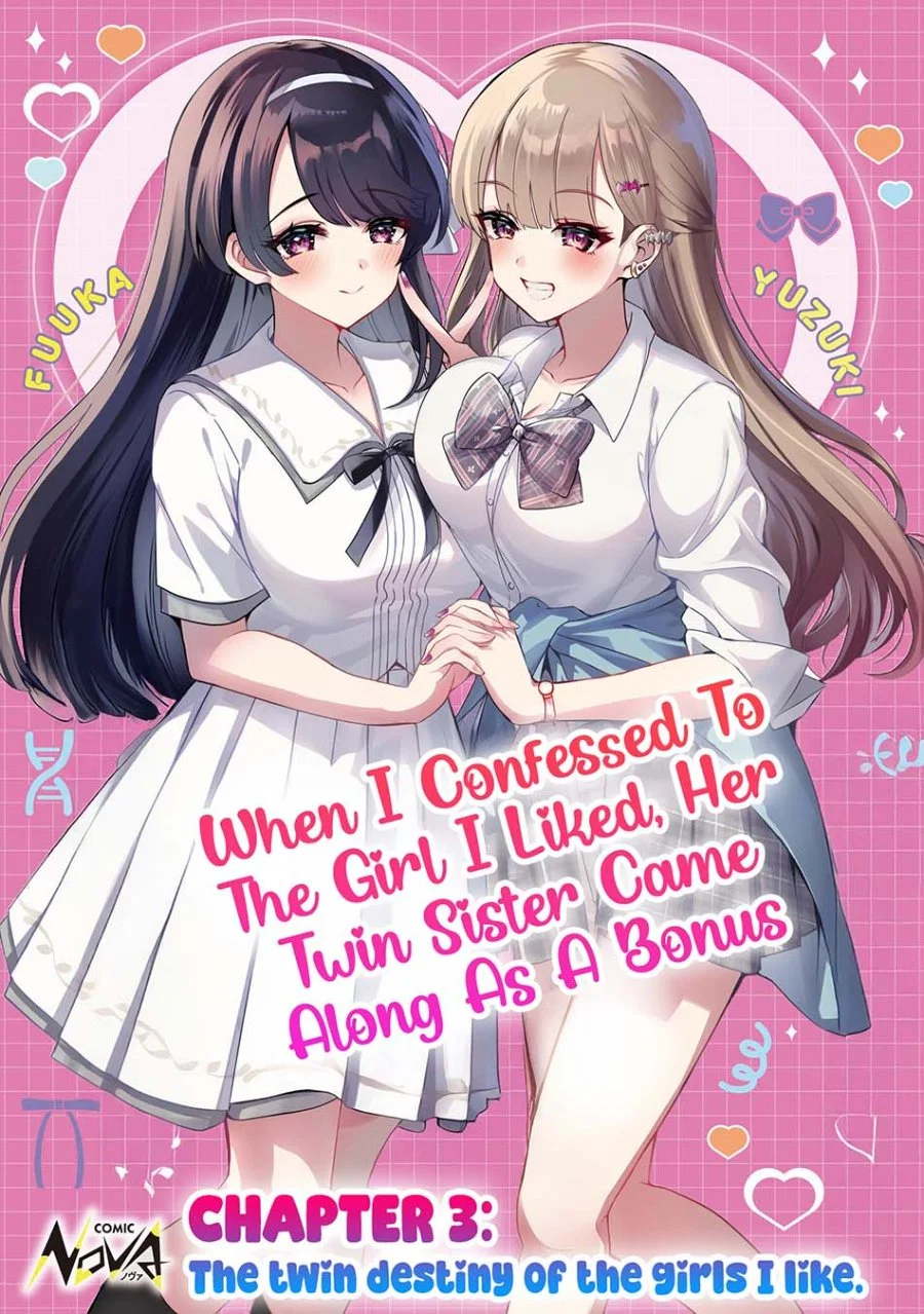 Suki na Ko ni Kokuttara, Futago no Imouto ga Omake de Tsuitekita Chapter 3 - halaman 2