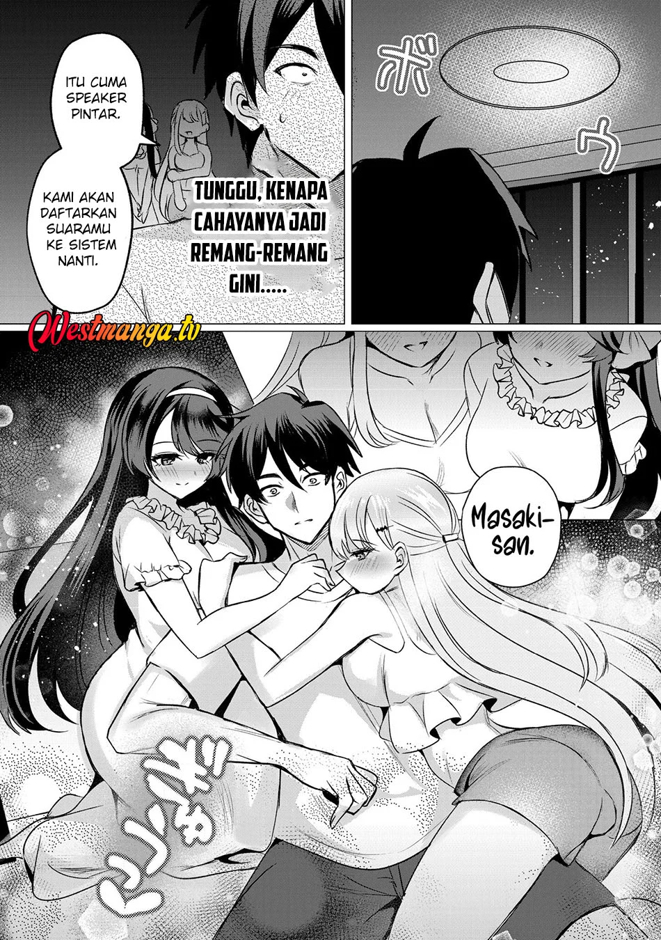 Suki na Ko ni Kokuttara, Futago no Imouto ga Omake de Tsuitekita Chapter 4 - halaman 23