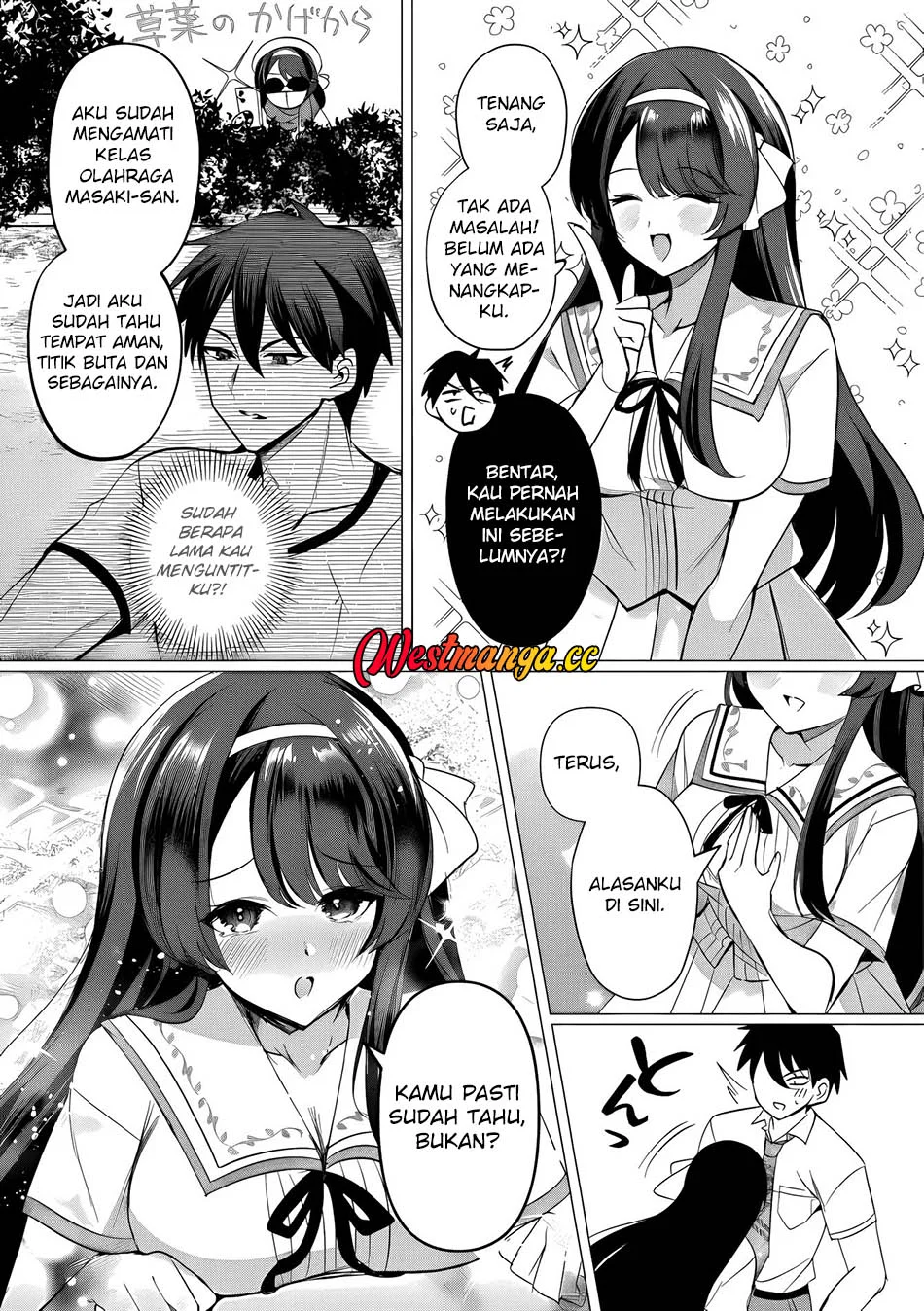 Suki na Ko ni Kokuttara, Futago no Imouto ga Omake de Tsuitekita Chapter 5 - halaman 16