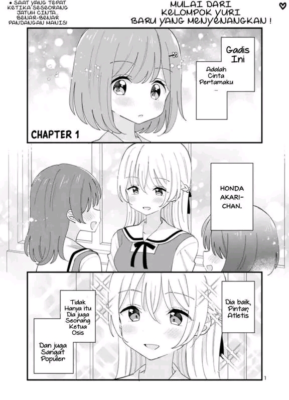 Suki na Onnanoko ga Watashi ni Nazeka Kibishii Chapter 1 - halaman 1